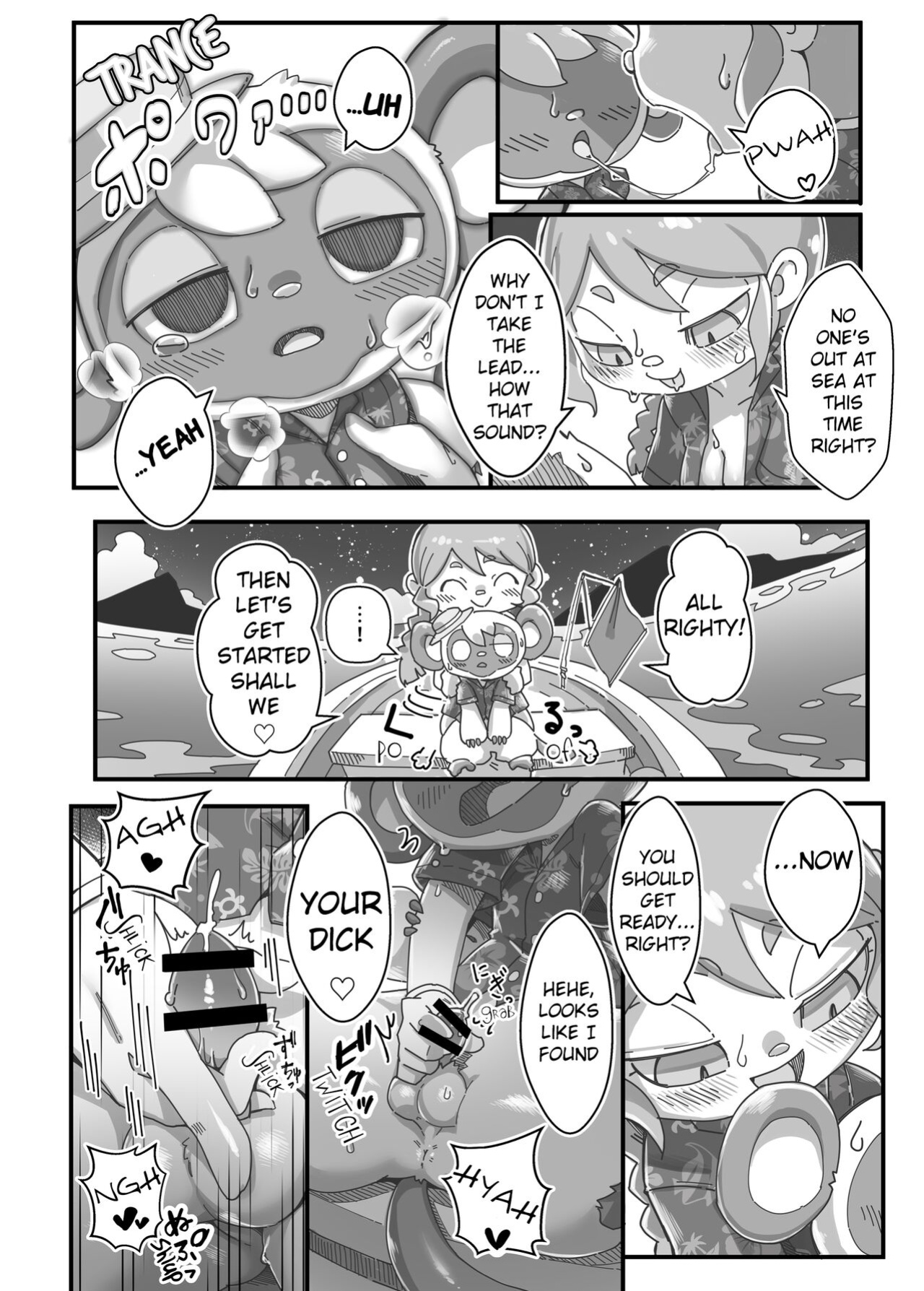 [Tamanokoshi (Tamanosuke)] You're the one I want to Coordinate with. (Animal Crossing)