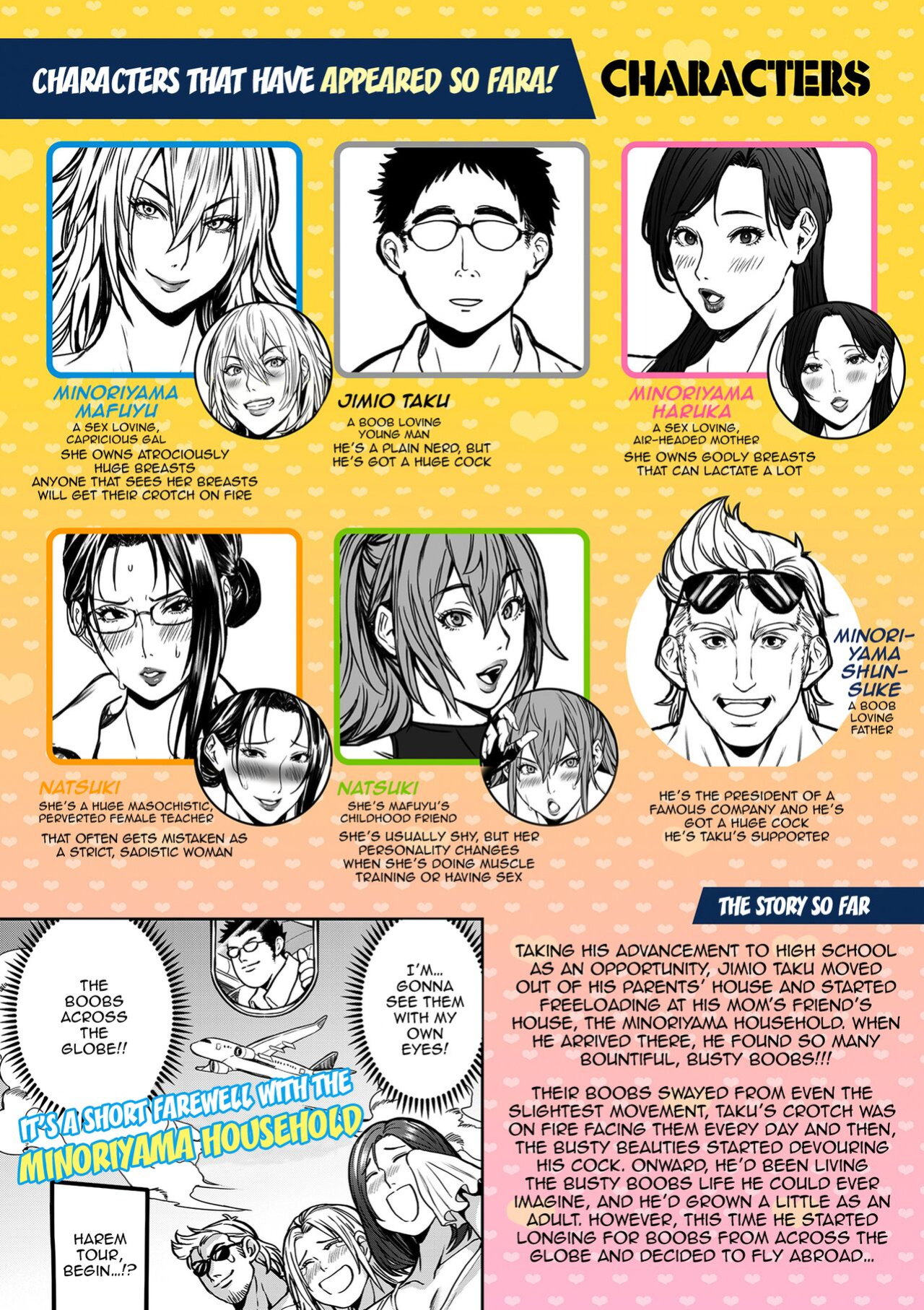 [Announ] - A Harem Paradise For All Season Chapter 9 An Encounter With Dad [Doujins.com]