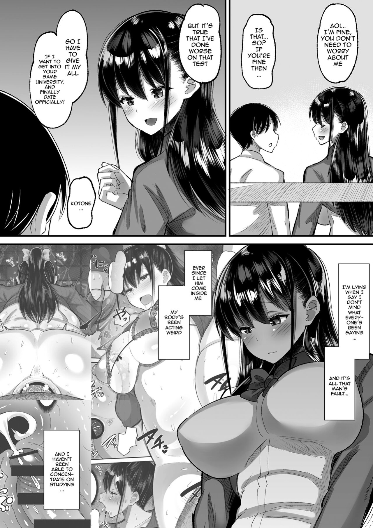 [AMP (Norakuro Nero)] Kichiku Kyoushi ni Otosareta Boku no Seitokaichou 2 [Doujins.com]