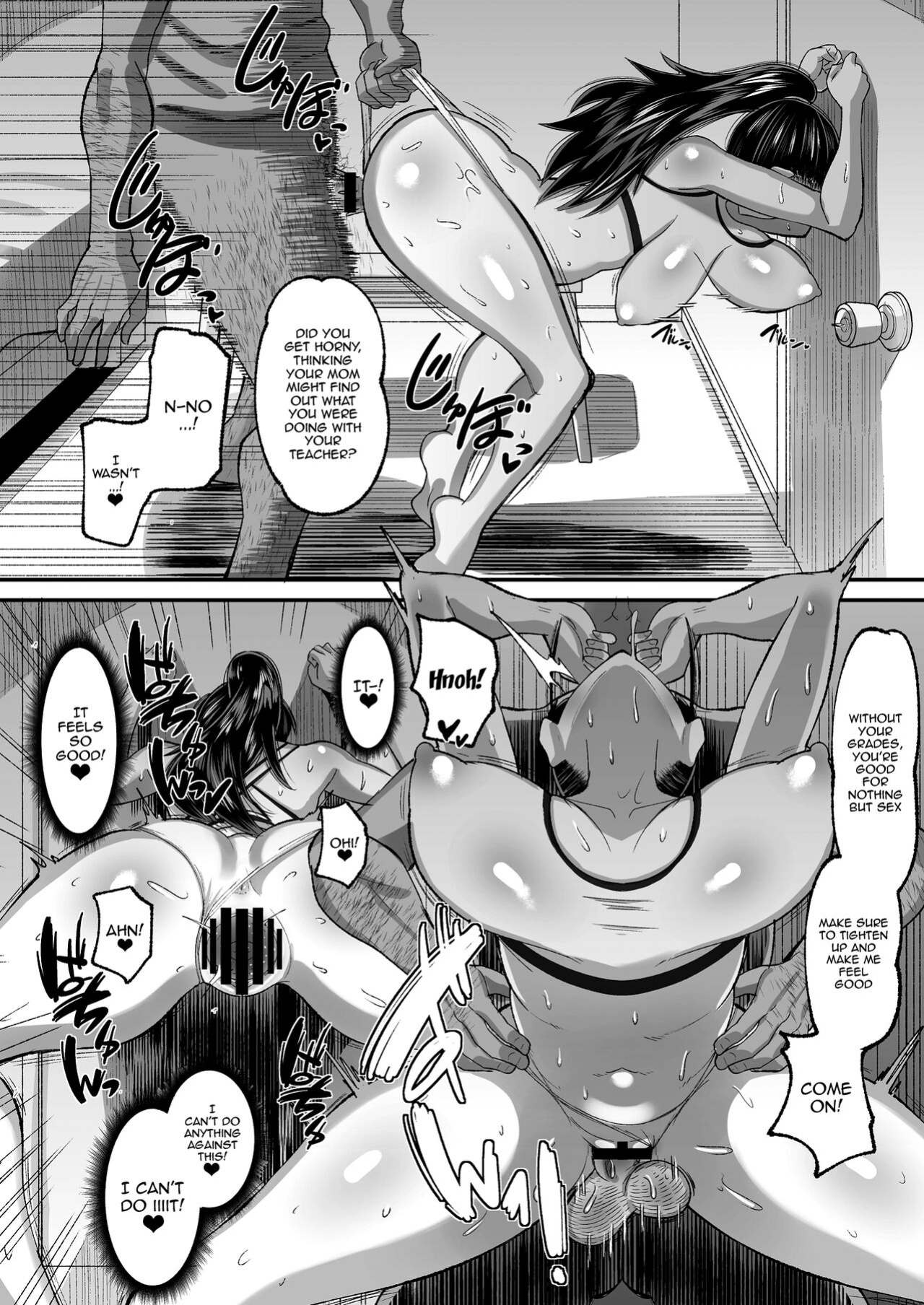 [AMP (Norakuro Nero)] Kichiku Kyoushi ni Otosareta Boku no Seitokaichou 2 [Doujins.com]