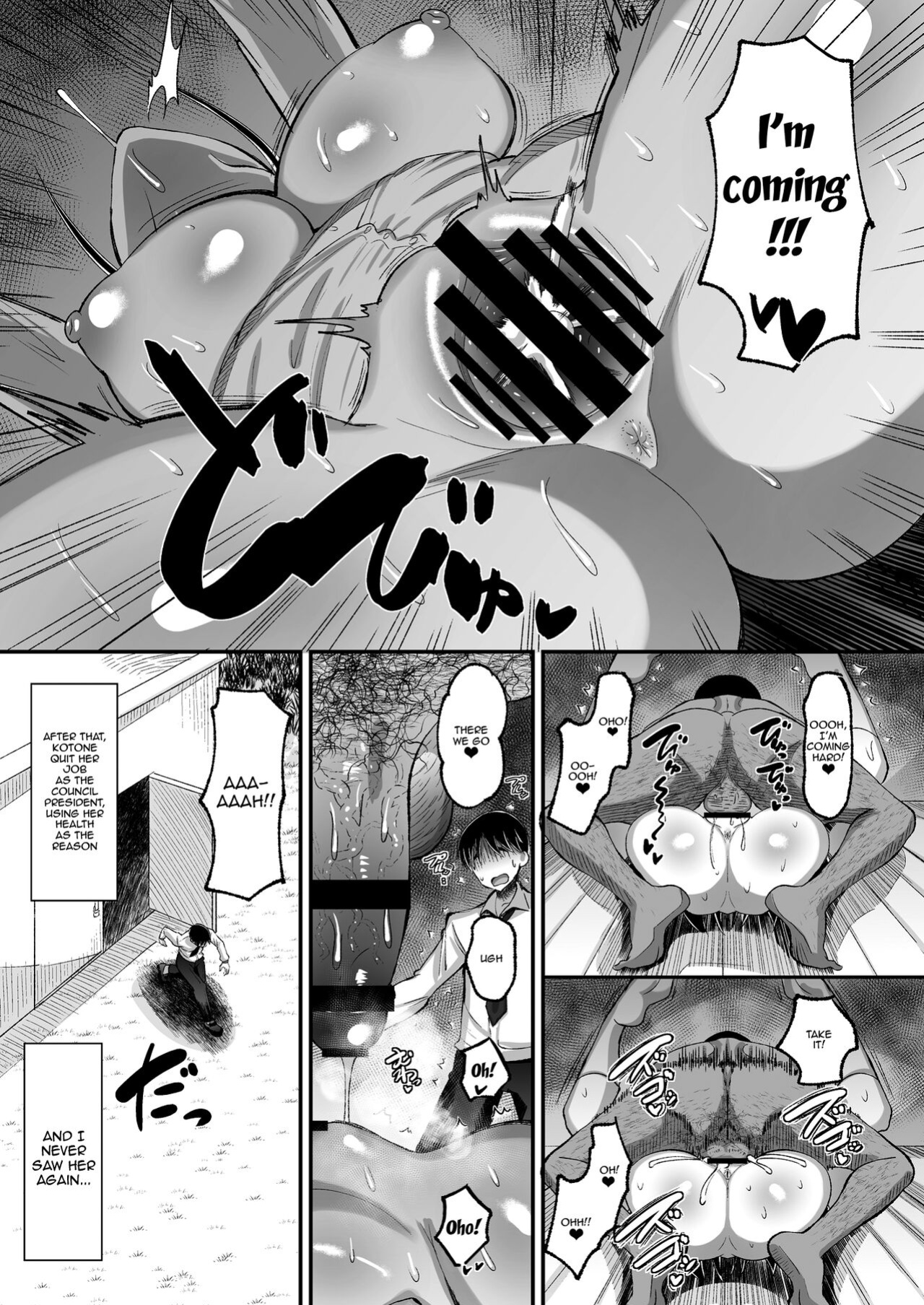 [AMP (Norakuro Nero)] Kichiku Kyoushi ni Otosareta Boku no Seitokaichou 2 [Doujins.com]
