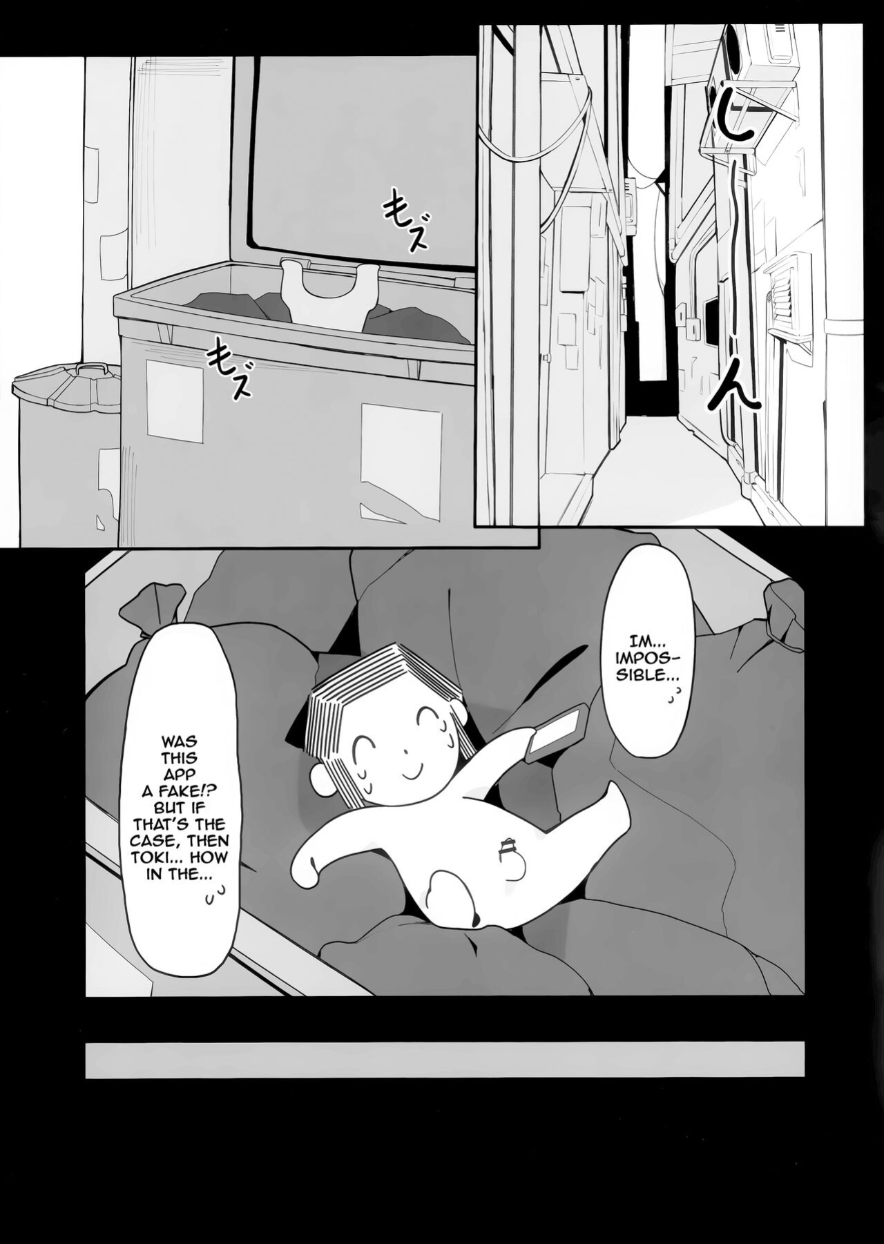 (C103) [Happy mayoneizu (ASLA)] Tokichan to Tanoshii Saimin no Jikan (Blue Archive) [Doujins.com]