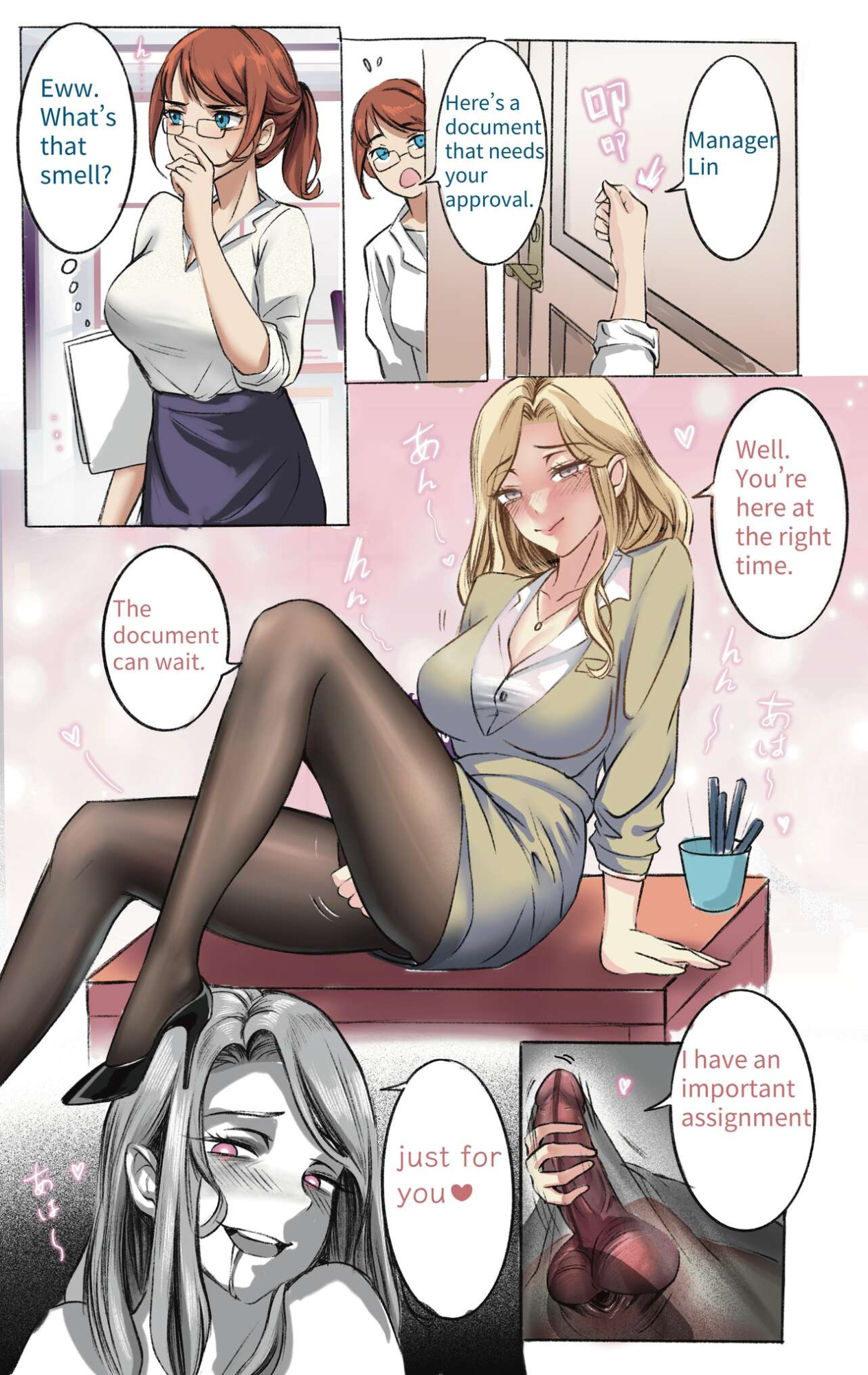 The secret of supervisor [Midnight]