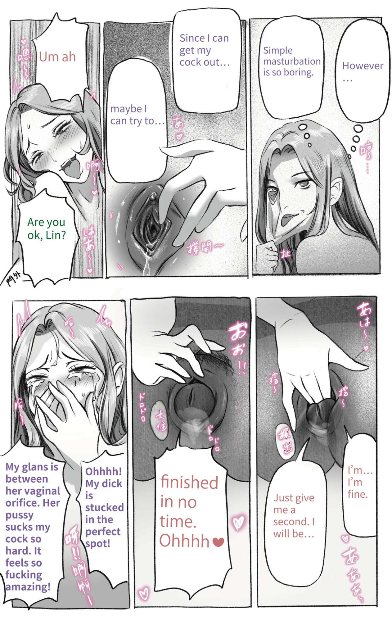 The secret of supervisor [Midnight]