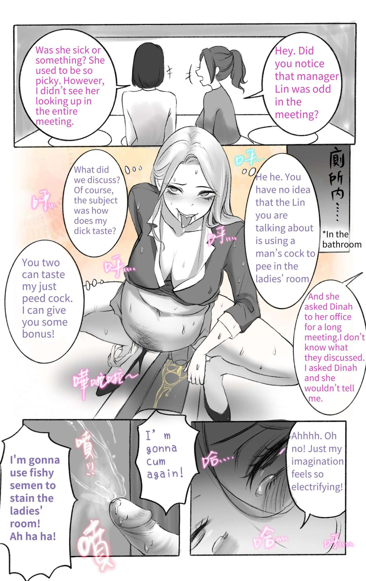 The secret of supervisor [Midnight]