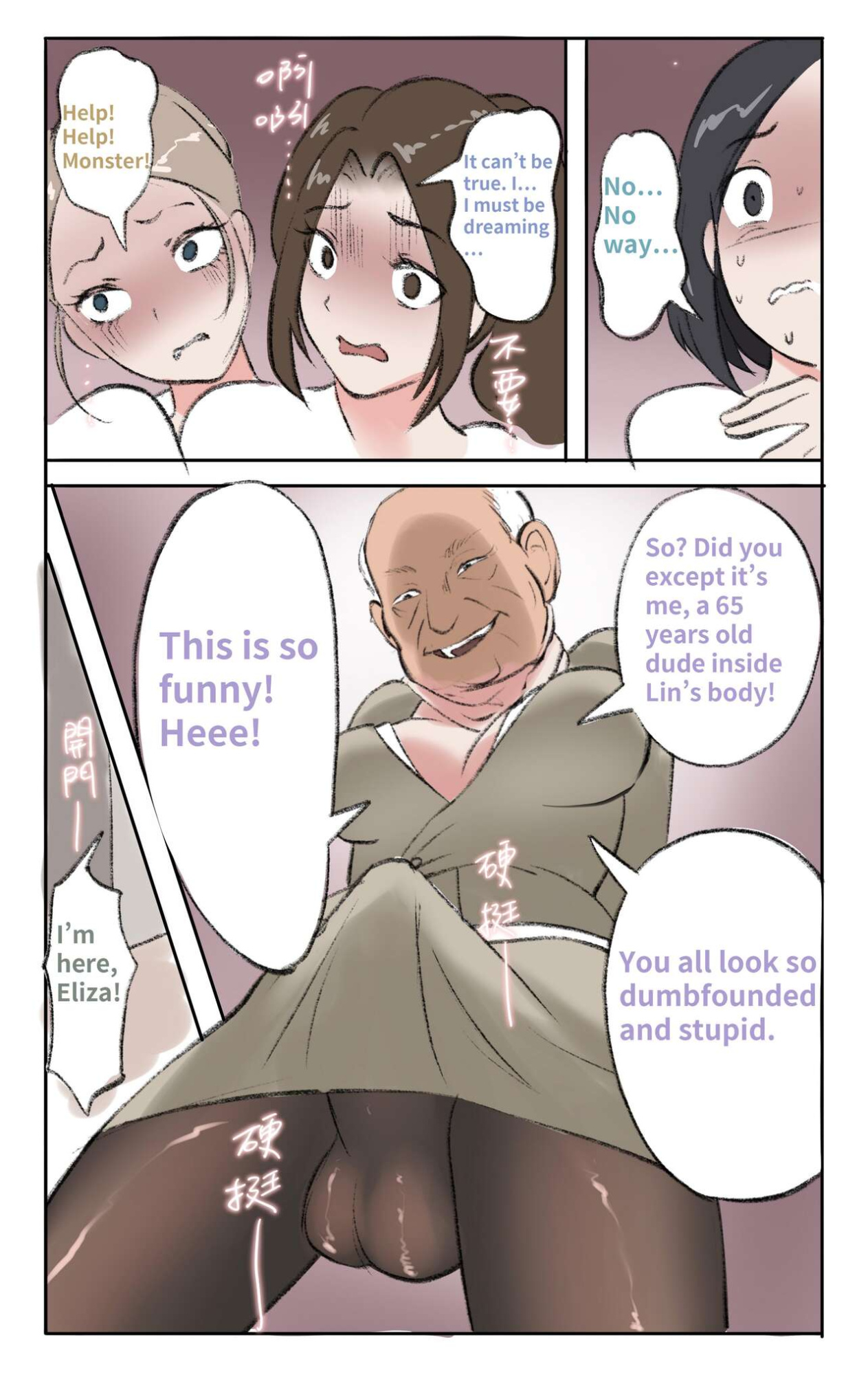 The secret of supervisor [Midnight]