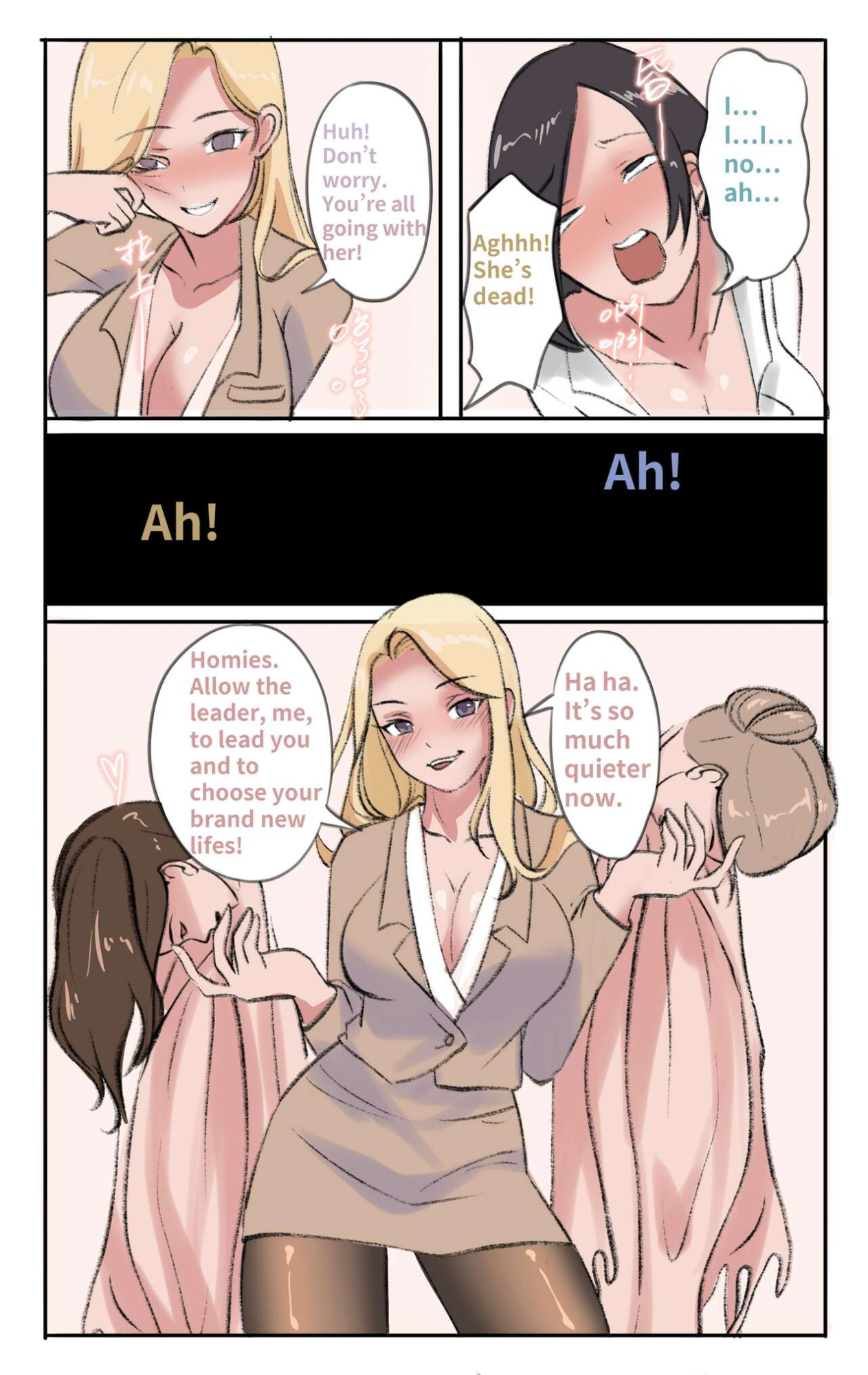 The secret of supervisor [Midnight]