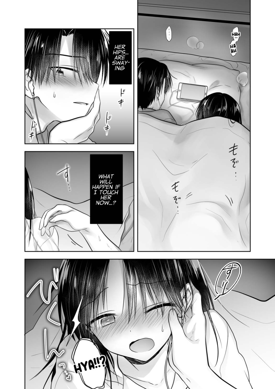 [AquaDrop (Mikami Mika)] Imouto to AV Miru [xinsu]