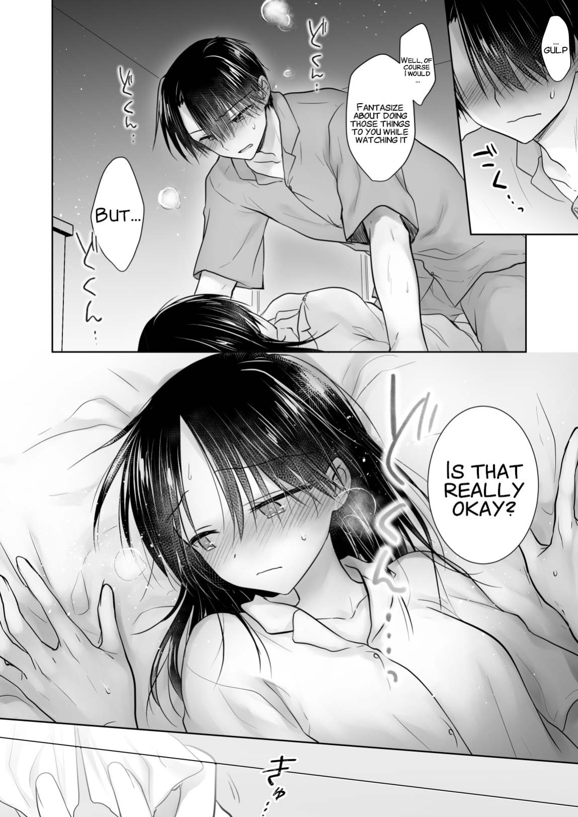[AquaDrop (Mikami Mika)] Imouto to AV Miru [xinsu]