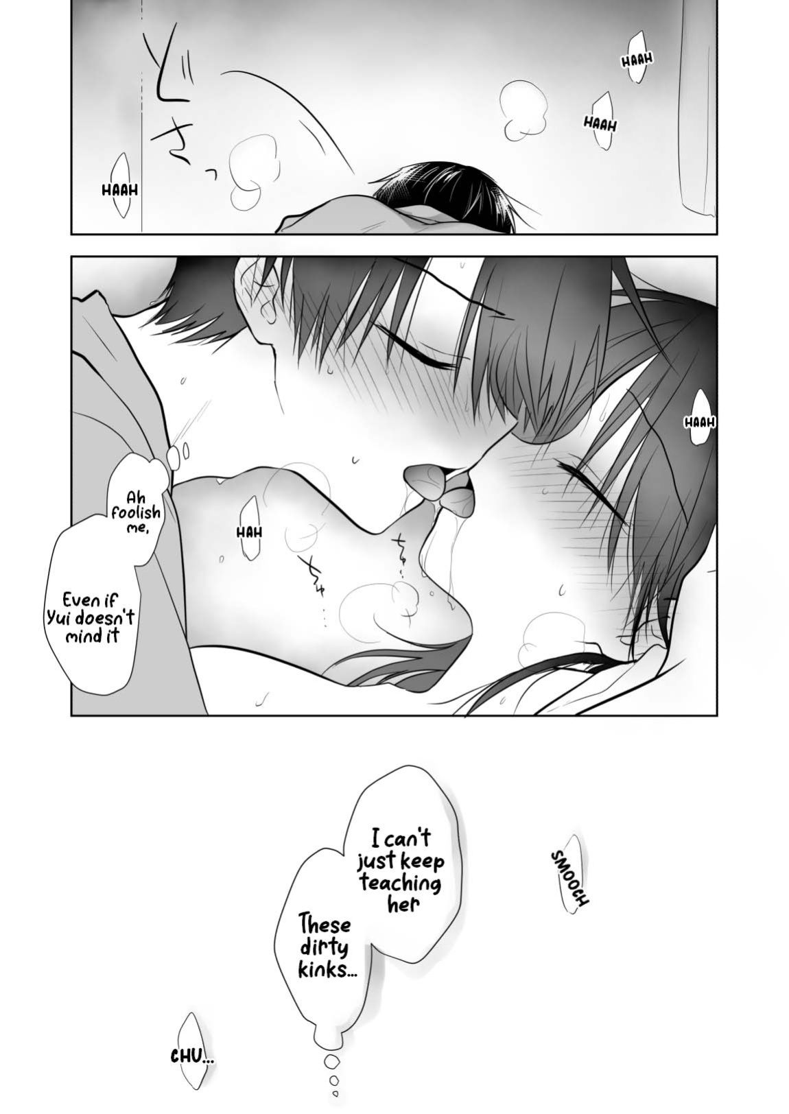 [AquaDrop (Mikami Mika)] Imouto to AV Miru [xinsu]