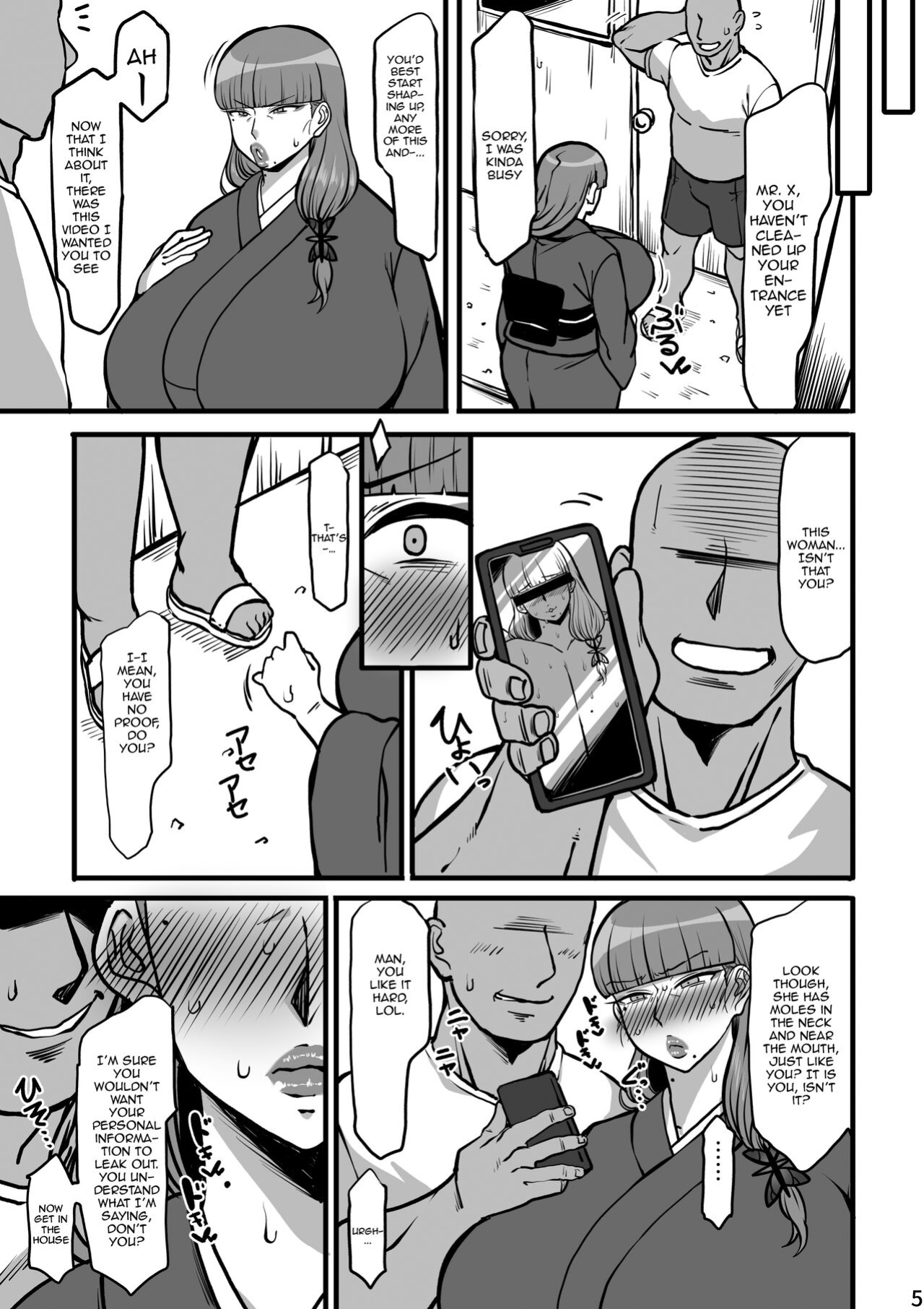 [Jinrikisha (Komusou)] Yukimama Hon | Mama Yuki's story [Doujins.com]