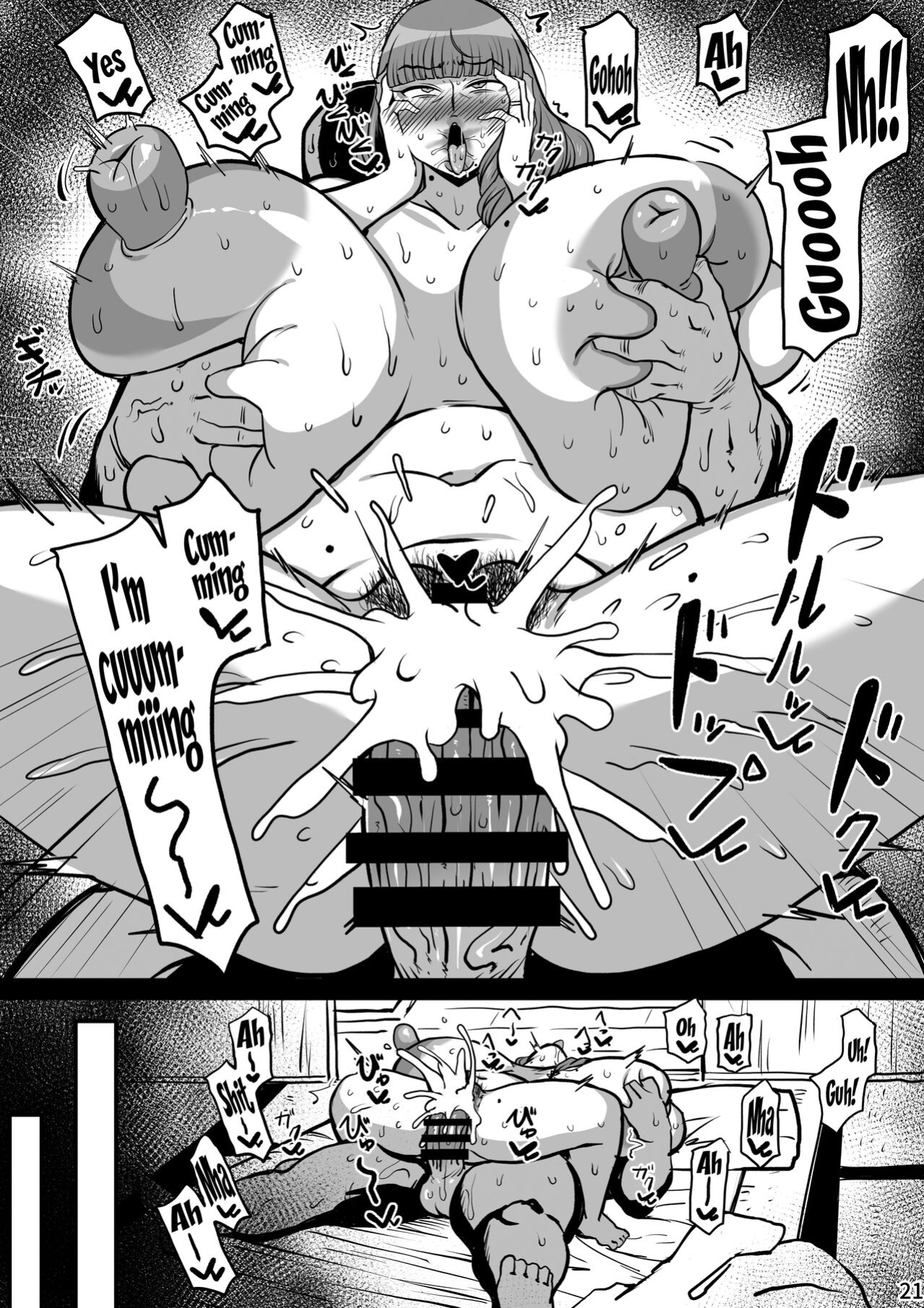 [Jinrikisha (Komusou)] Yukimama Hon | Mama Yuki's story [Doujins.com]