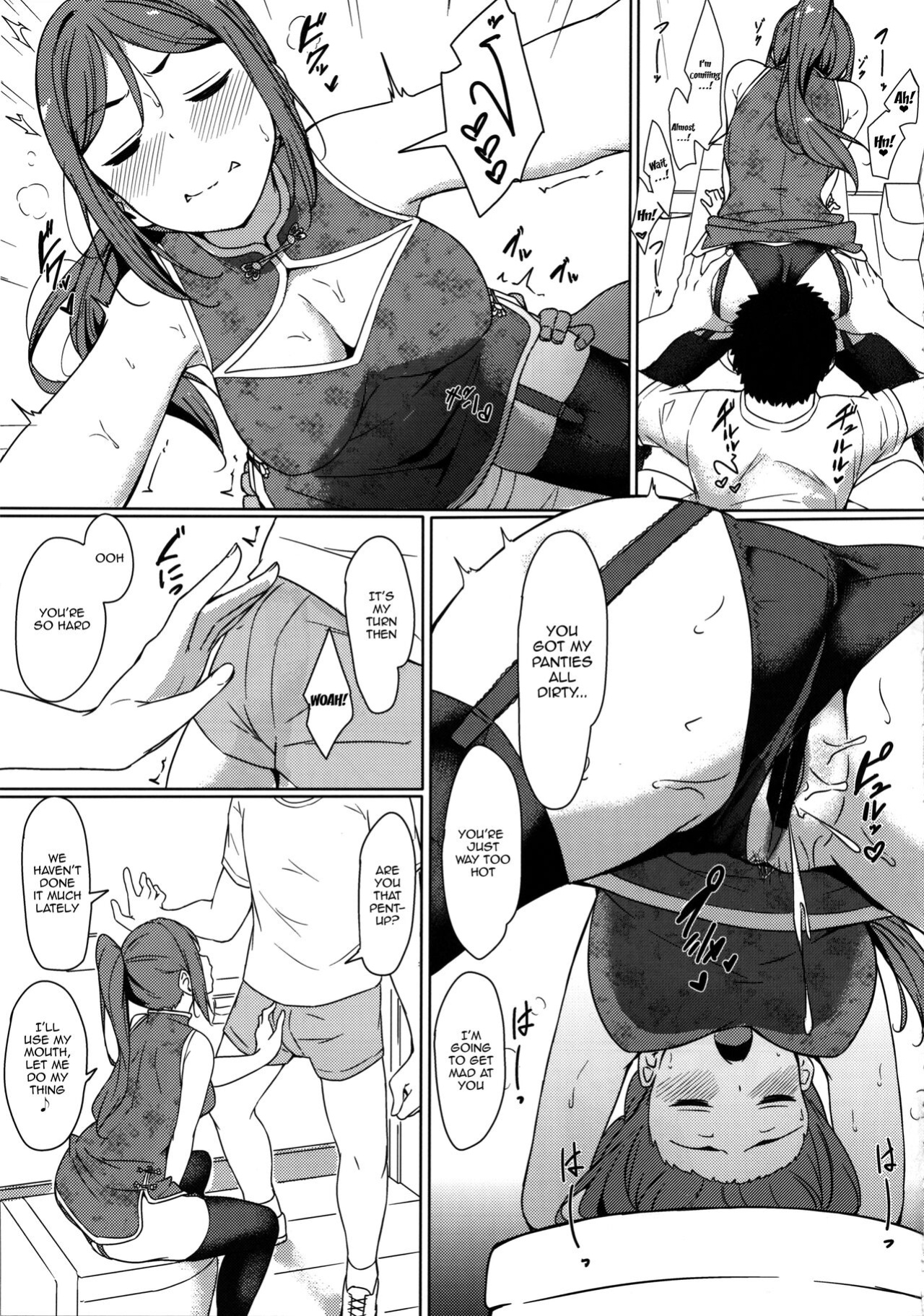 (C99) [corori (Yopparai Oni?)] KANAKAN Kanan-chan to wakan biyori (Love Live! Sunshine!!) [Doujins.com]
