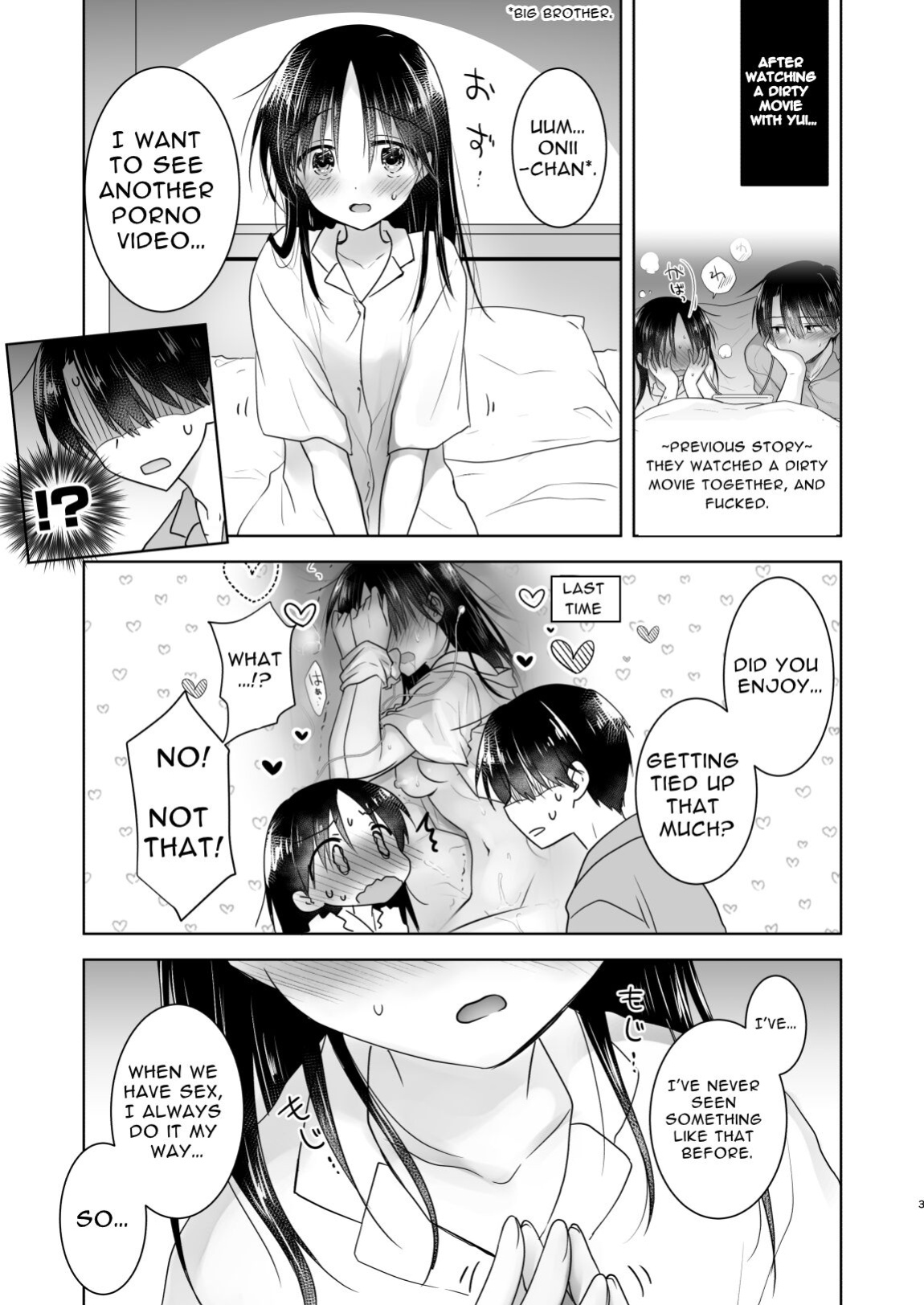[AquaDrop (Mikami Mika)] Imouto to AV Miru 2 LoveHo Date Hen [Solid Rose]