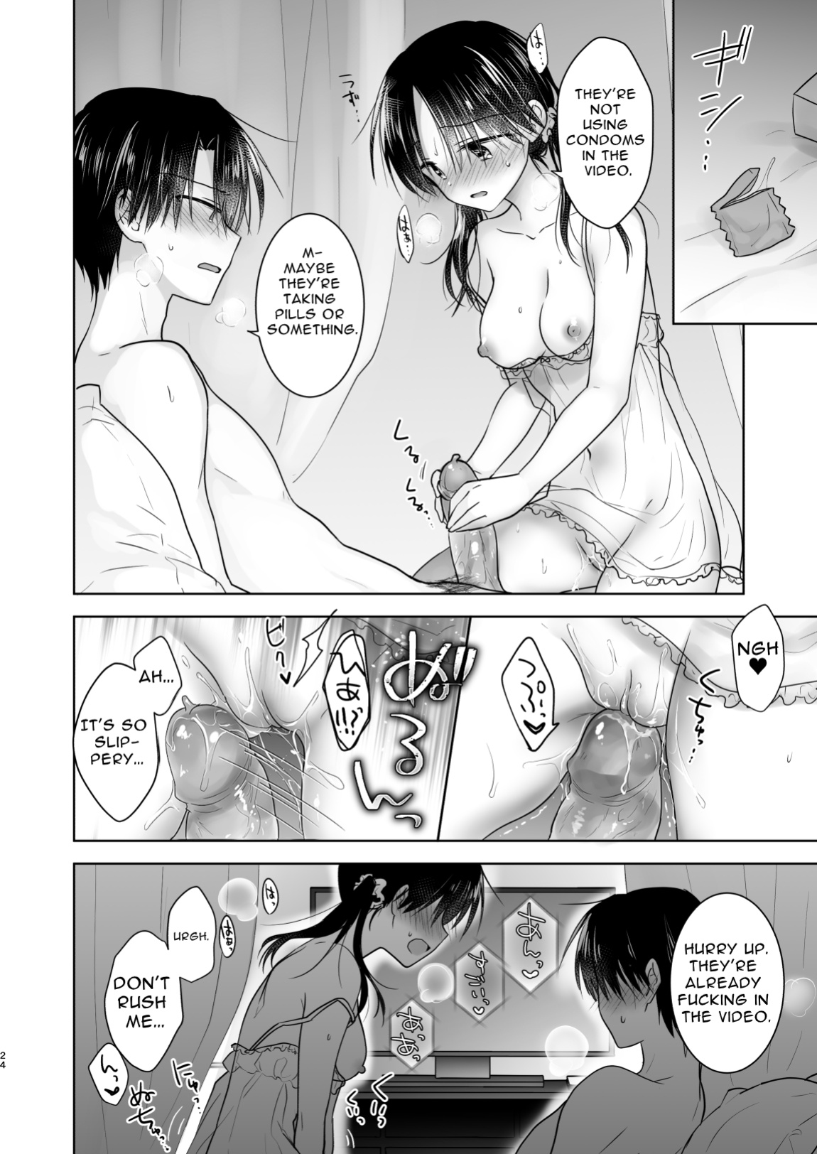 [AquaDrop (Mikami Mika)] Imouto to AV Miru 2 LoveHo Date Hen [Solid Rose]