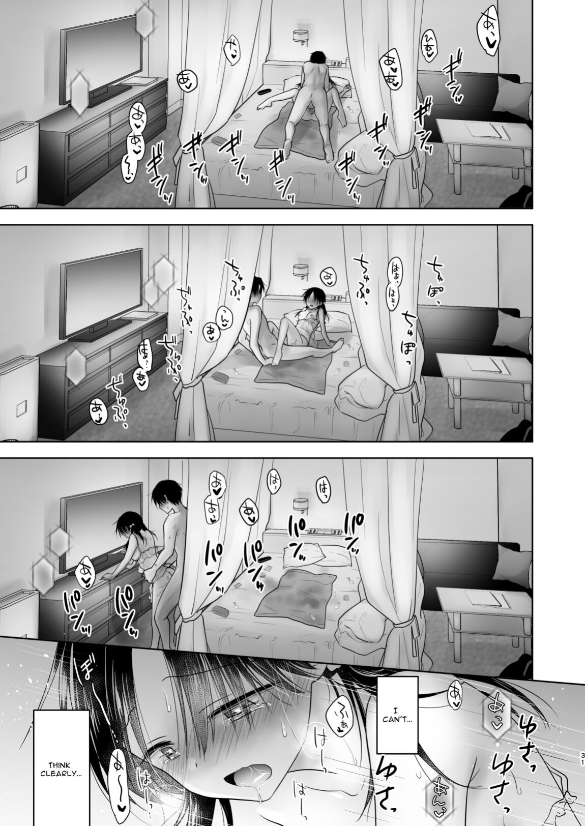 [AquaDrop (Mikami Mika)] Imouto to AV Miru 2 LoveHo Date Hen [Solid Rose]