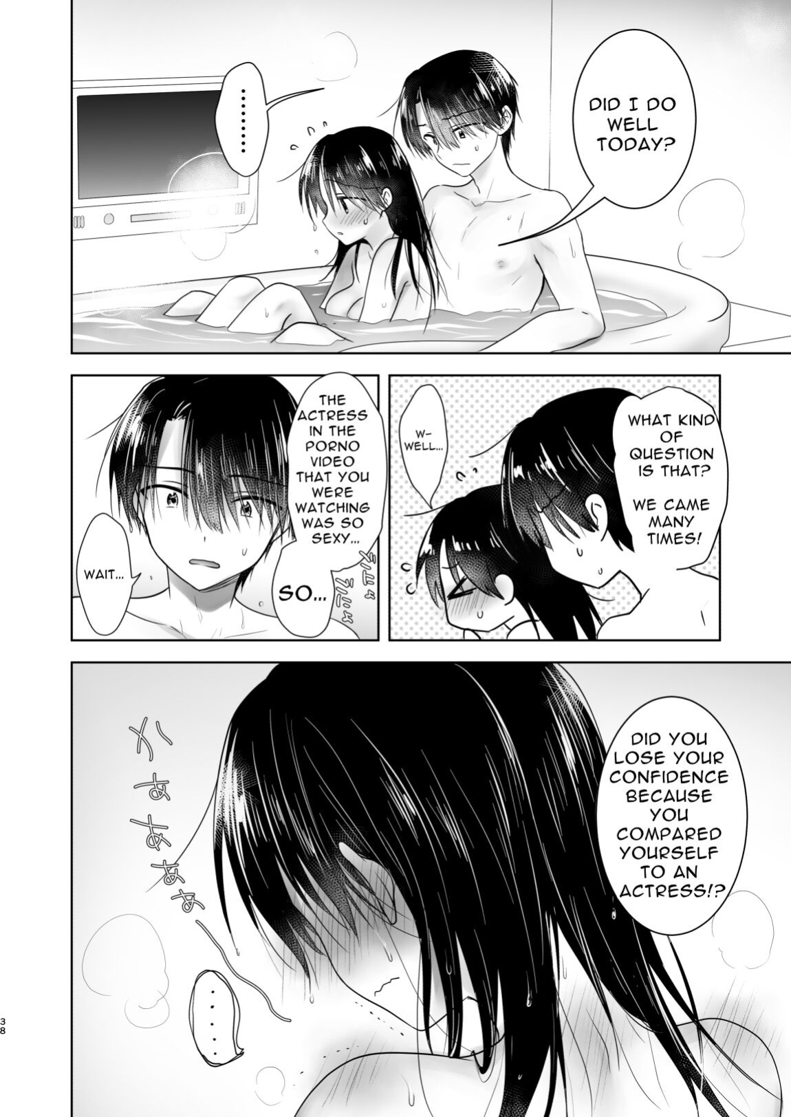 [AquaDrop (Mikami Mika)] Imouto to AV Miru 2 LoveHo Date Hen [Solid Rose]