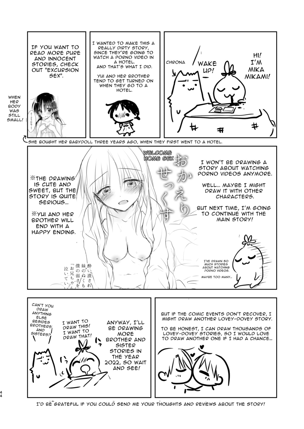 [AquaDrop (Mikami Mika)] Imouto to AV Miru 2 LoveHo Date Hen [Solid Rose]