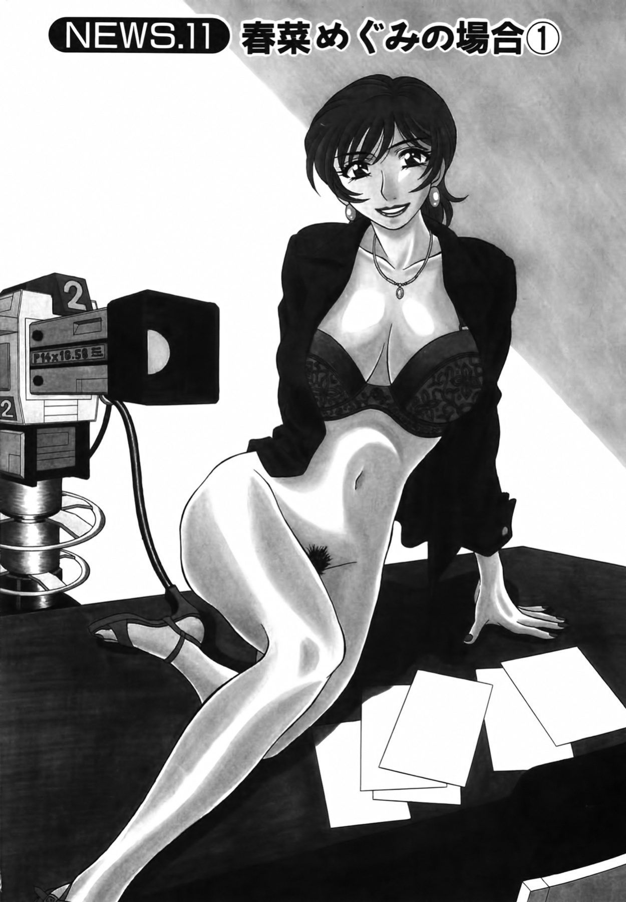 [Ozaki Akira] Caster Natsume Reiko no Yuuwaku Vol. 2