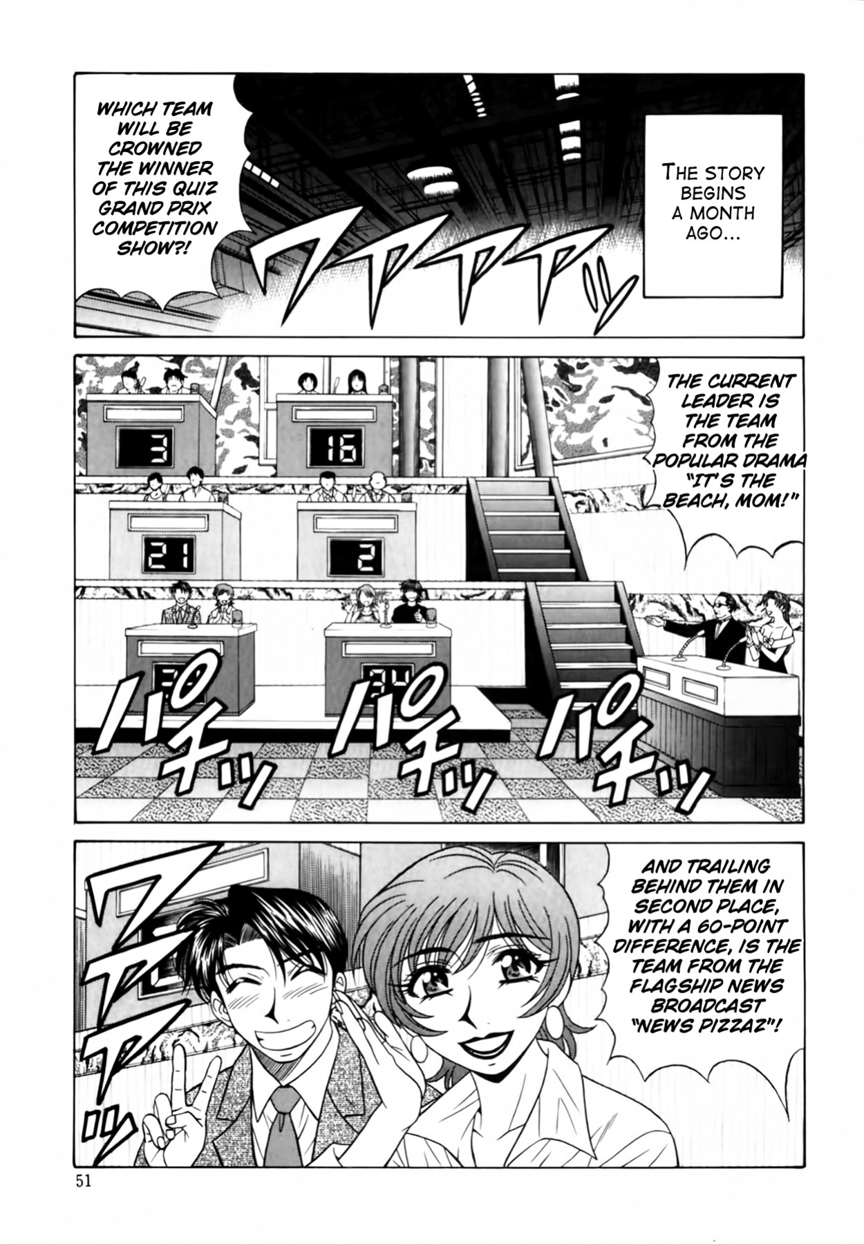 [Ozaki Akira] Caster Natsume Reiko no Yuuwaku Vol. 2