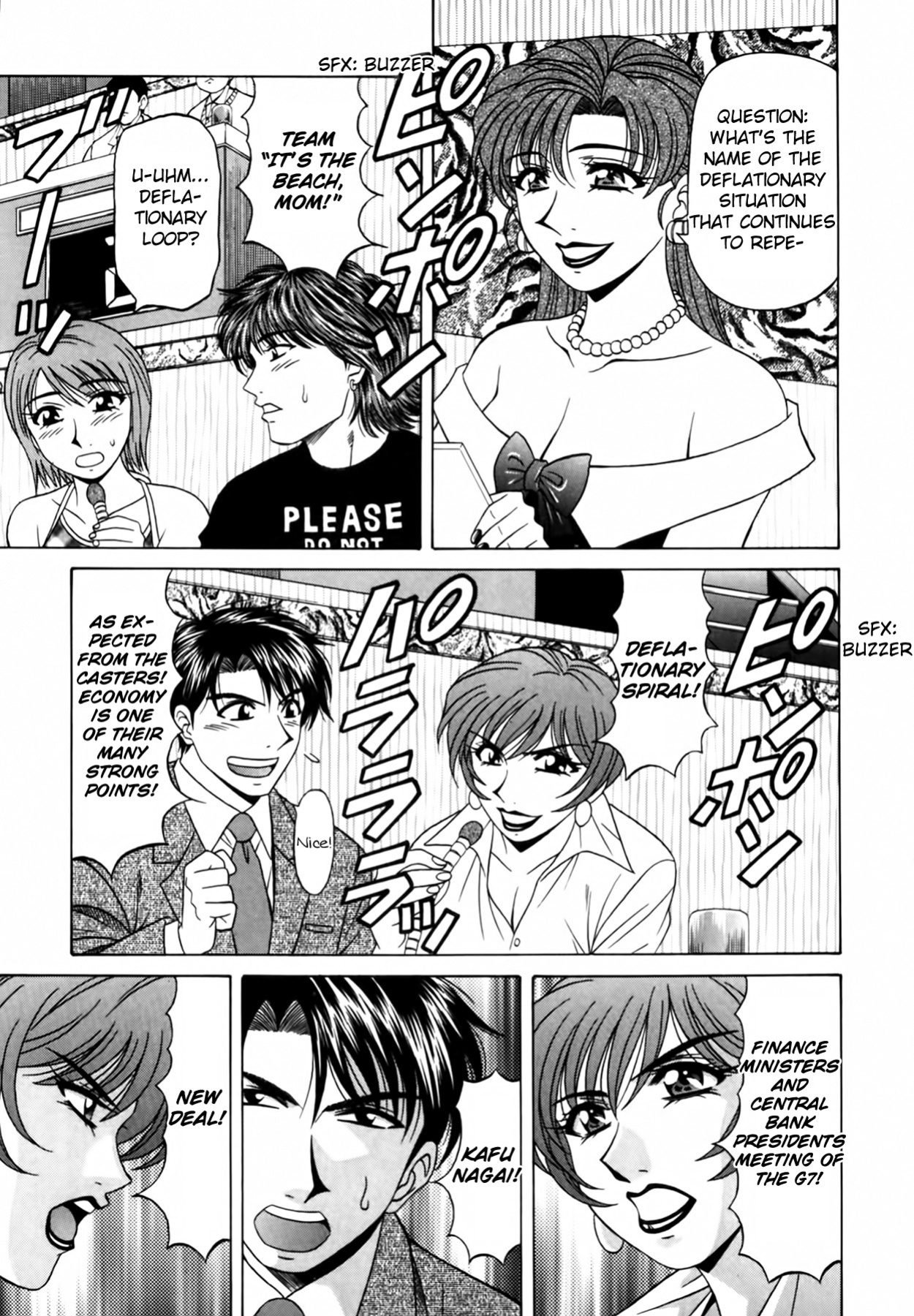 [Ozaki Akira] Caster Natsume Reiko no Yuuwaku Vol. 2