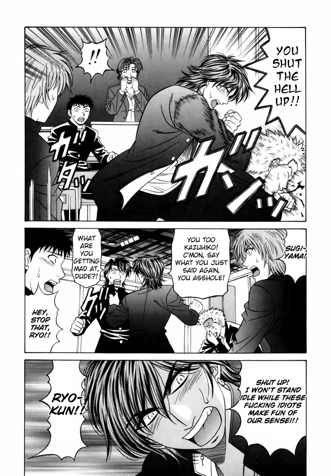 [Ozaki Akira] Caster Natsume Reiko no Yuuwaku Vol. 2