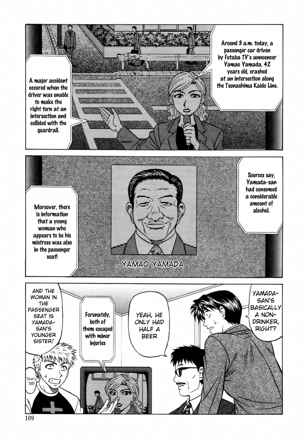 [Ozaki Akira] Caster Natsume Reiko no Yuuwaku Vol. 2