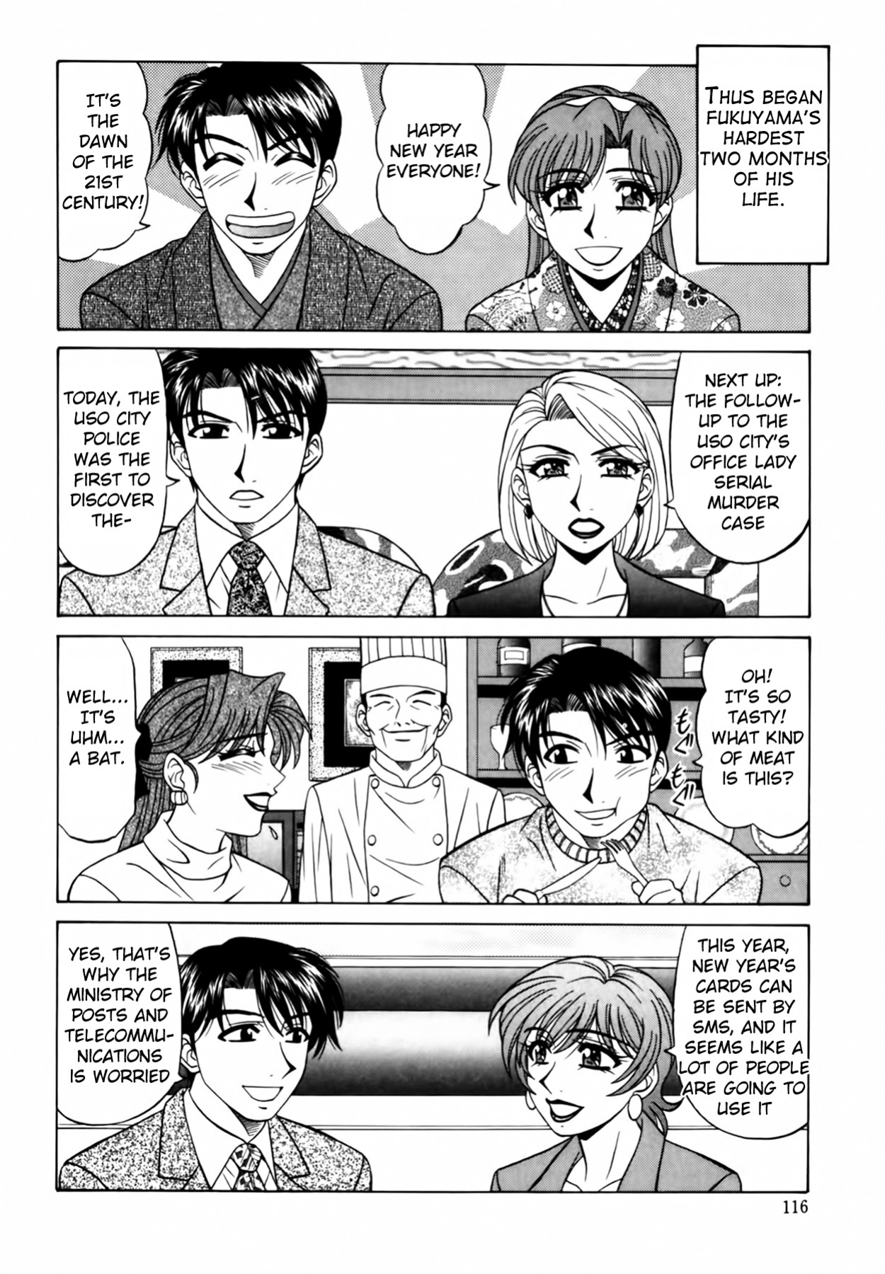 [Ozaki Akira] Caster Natsume Reiko no Yuuwaku Vol. 2