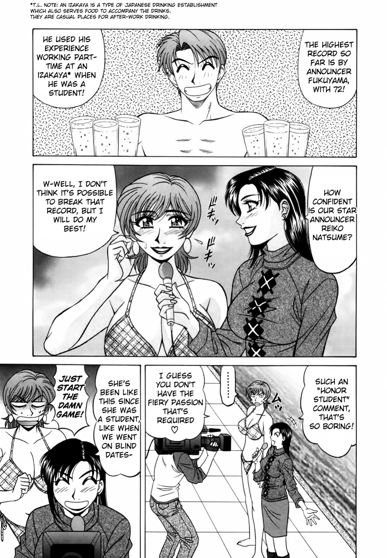 [Ozaki Akira] Caster Natsume Reiko no Yuuwaku Vol. 2