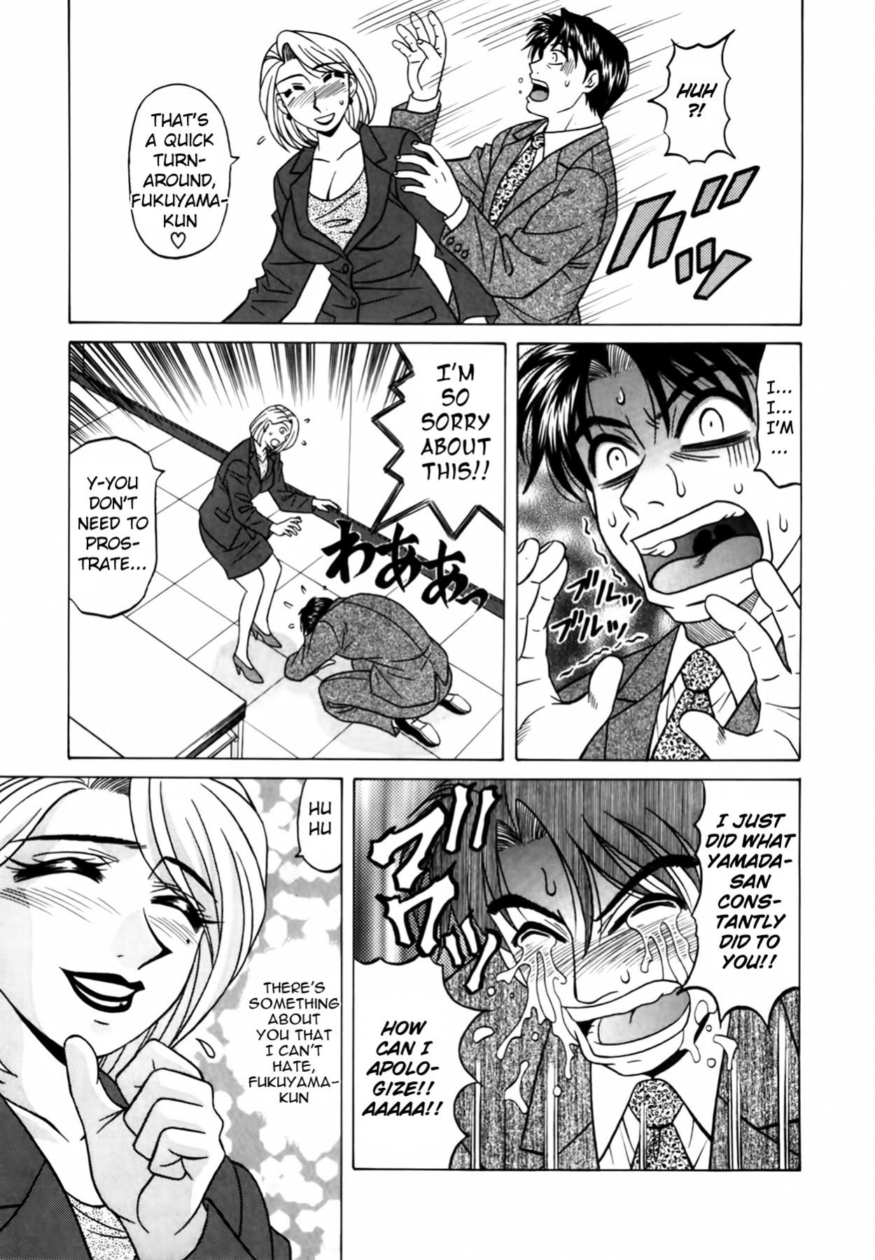 [Ozaki Akira] Caster Natsume Reiko no Yuuwaku Vol. 2