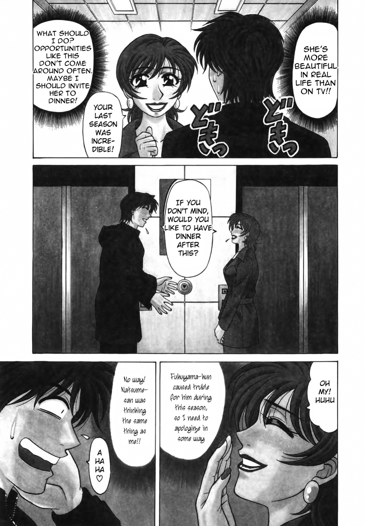 [Ozaki Akira] Caster Natsume Reiko no Yuuwaku Vol. 2