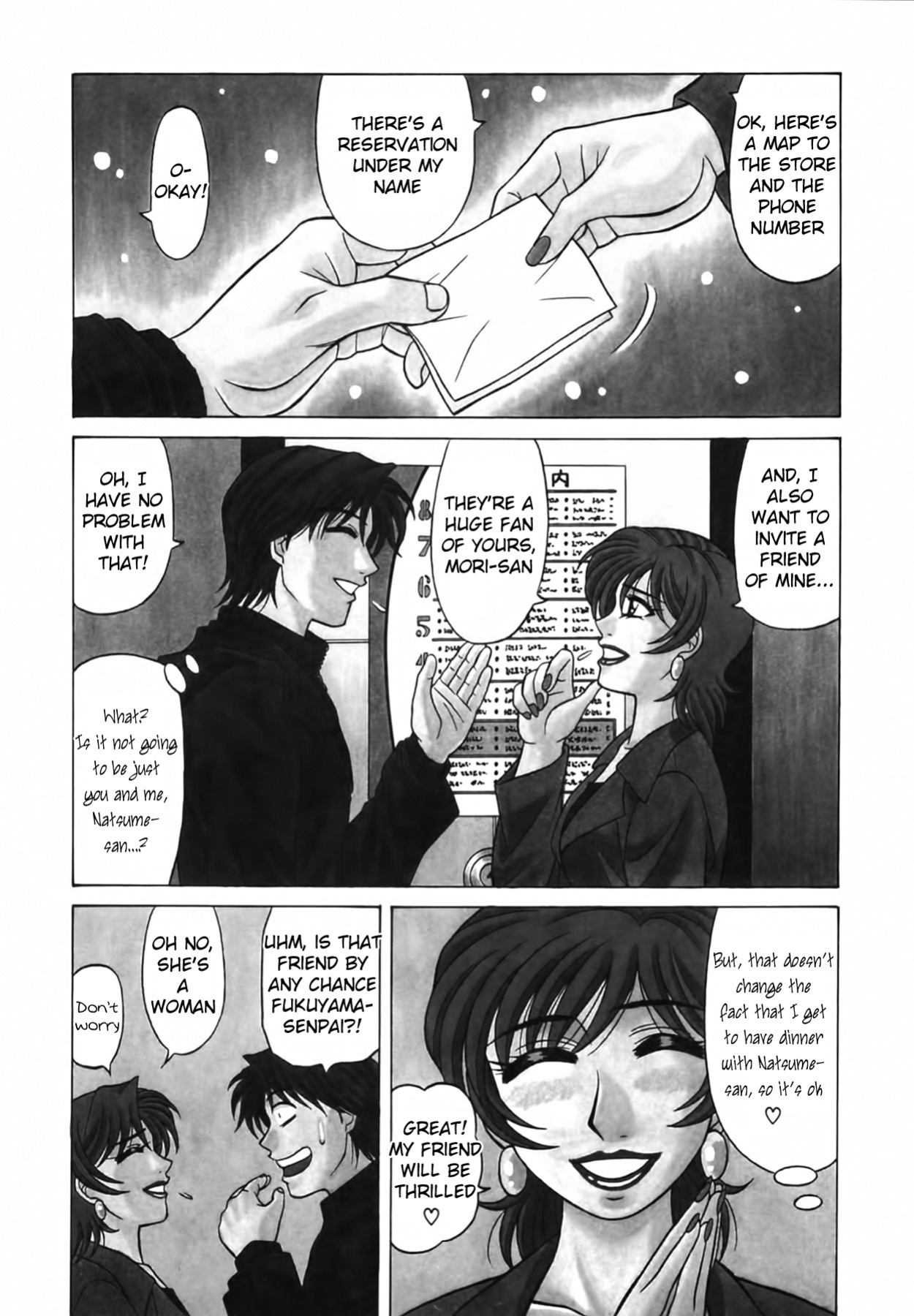 [Ozaki Akira] Caster Natsume Reiko no Yuuwaku Vol. 2
