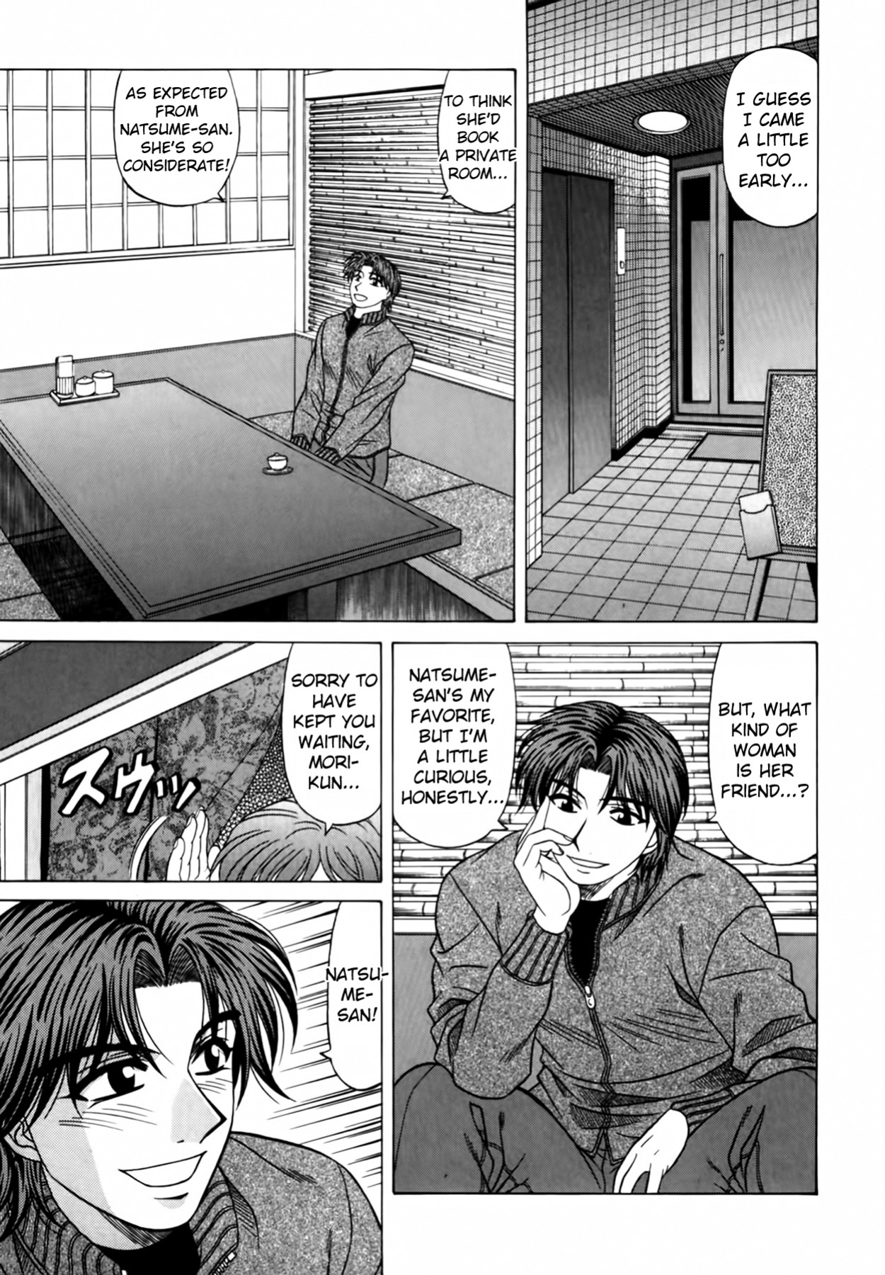 [Ozaki Akira] Caster Natsume Reiko no Yuuwaku Vol. 2