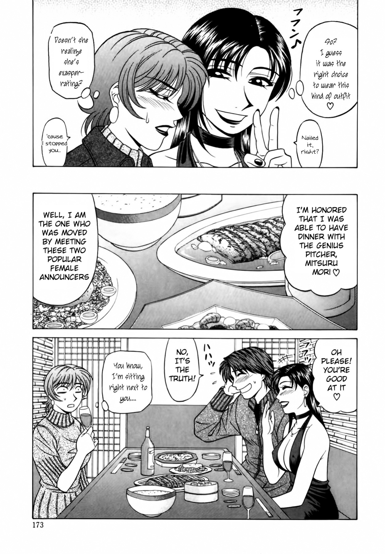 [Ozaki Akira] Caster Natsume Reiko no Yuuwaku Vol. 2