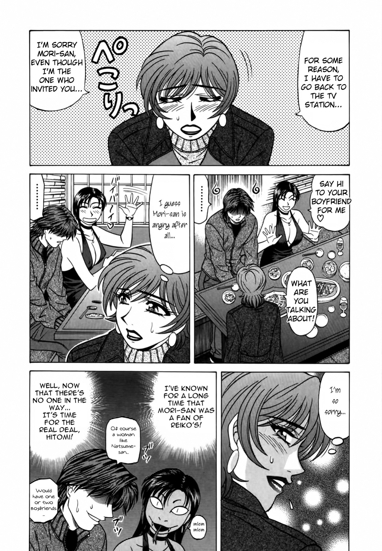 [Ozaki Akira] Caster Natsume Reiko no Yuuwaku Vol. 2