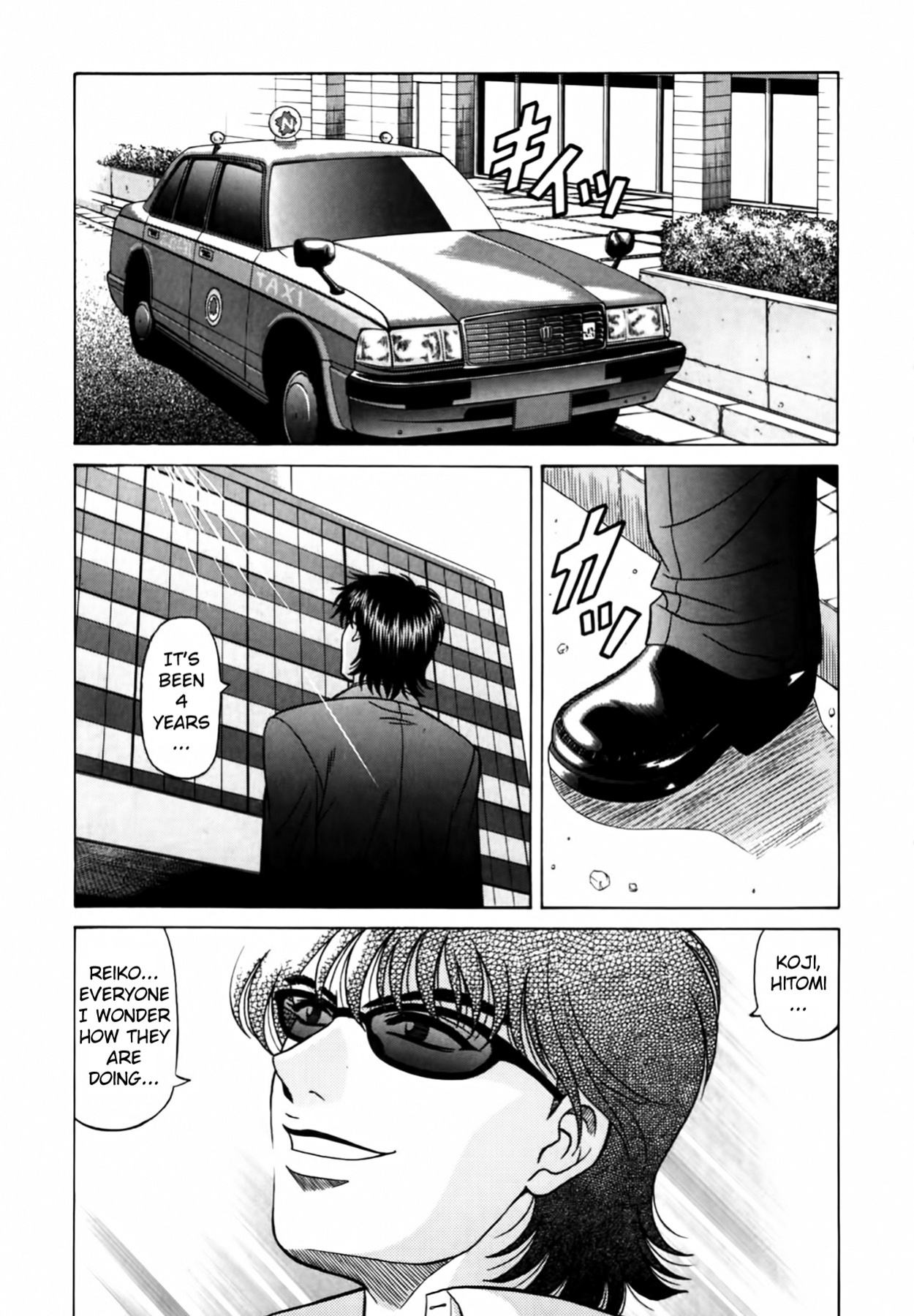 [Ozaki Akira] Caster Natsume Reiko no Yuuwaku Vol. 2