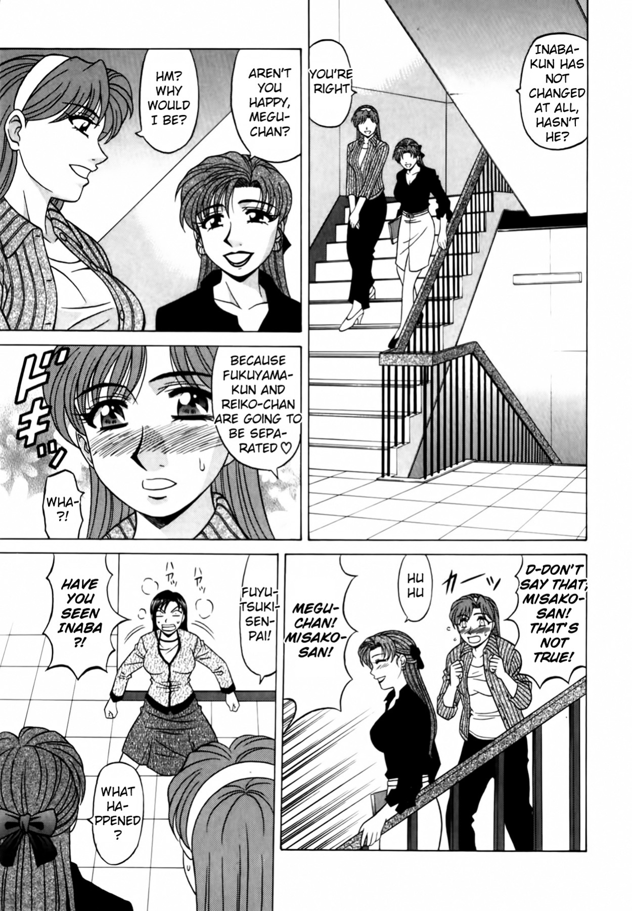 [Ozaki Akira] Caster Natsume Reiko no Yuuwaku Vol. 2