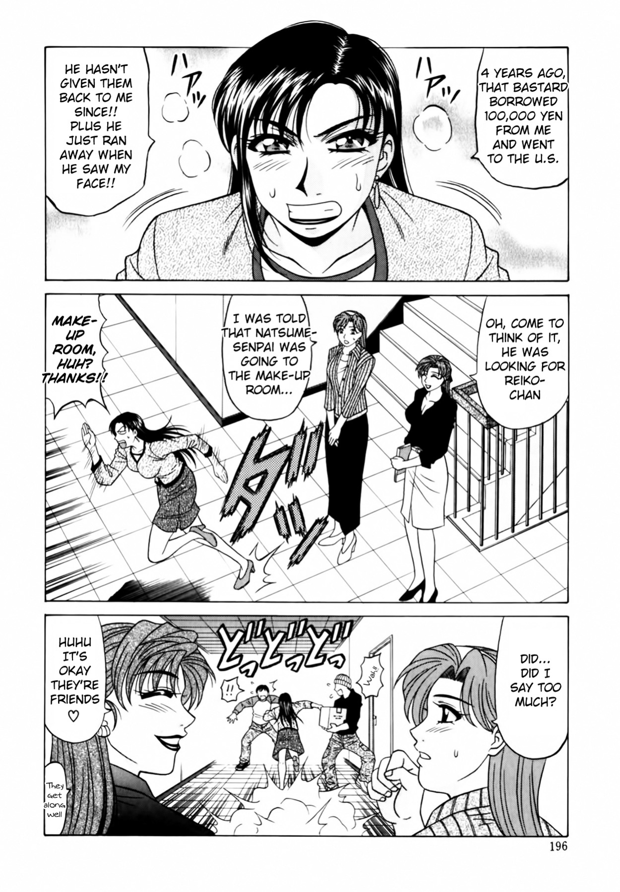 [Ozaki Akira] Caster Natsume Reiko no Yuuwaku Vol. 2