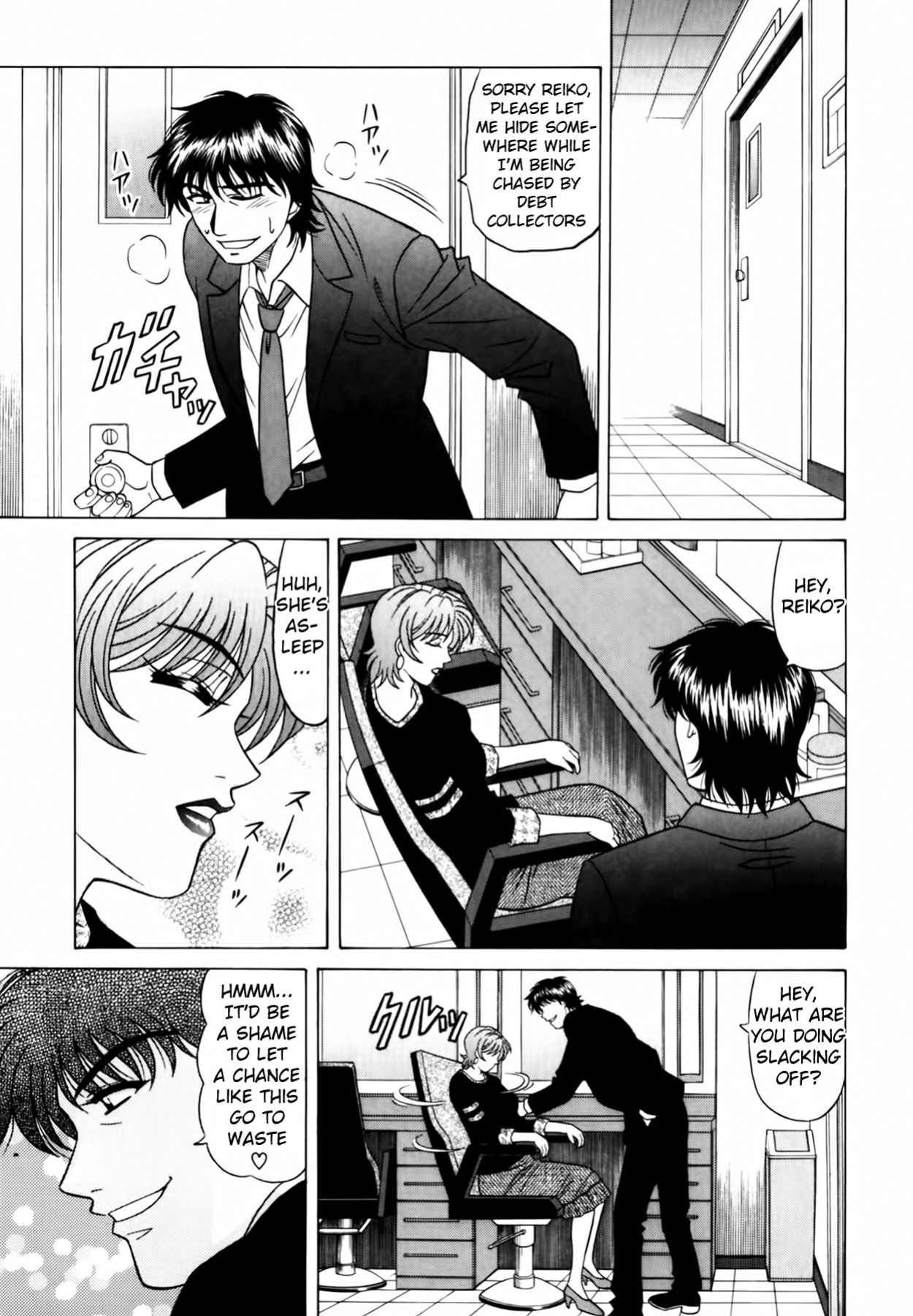 [Ozaki Akira] Caster Natsume Reiko no Yuuwaku Vol. 2