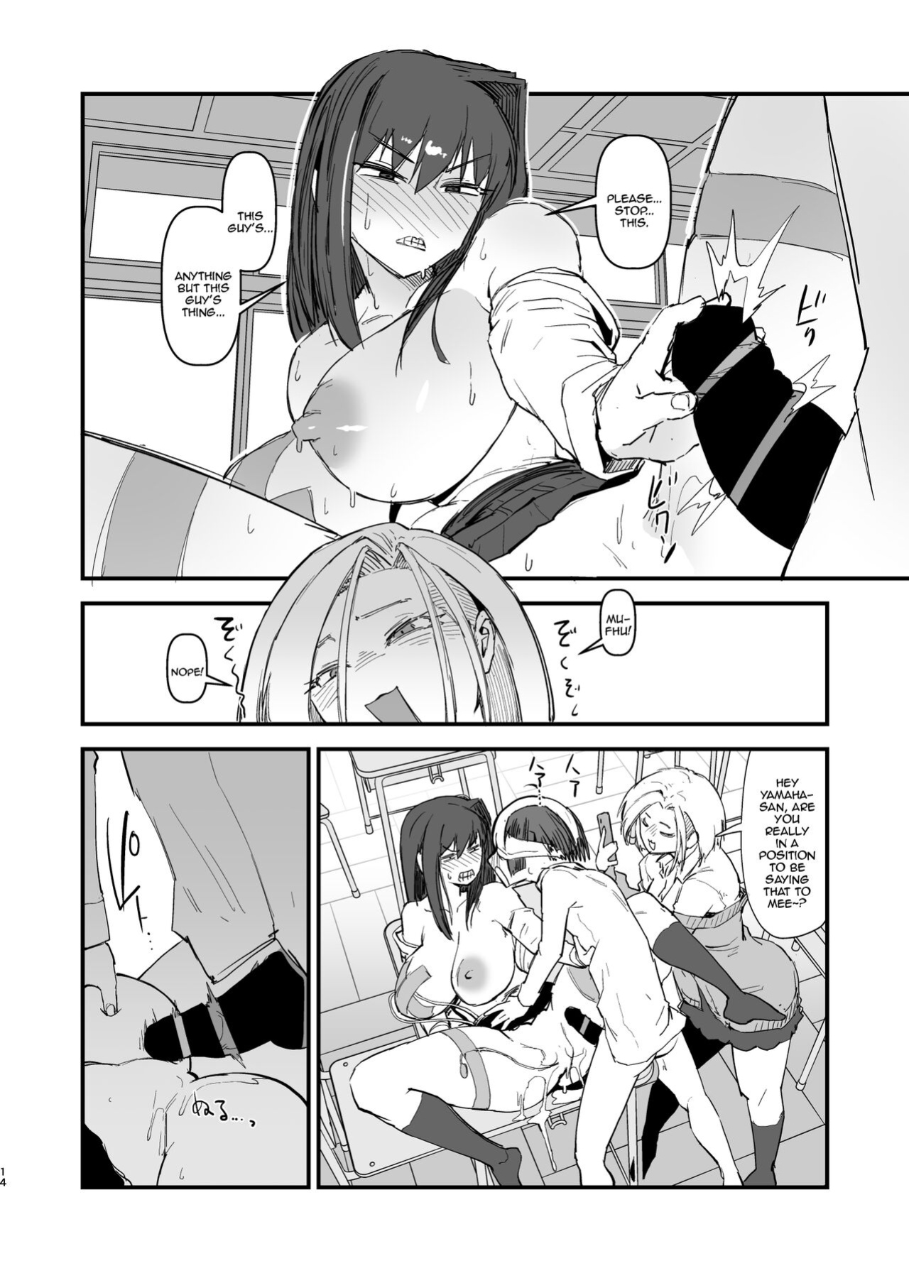 [OKTM (Sashizume Soutarou)] Hitori o nozoite dansei kyara wa zenin keimusho ka shounenin ni itteru yo. [Doujins.com]
