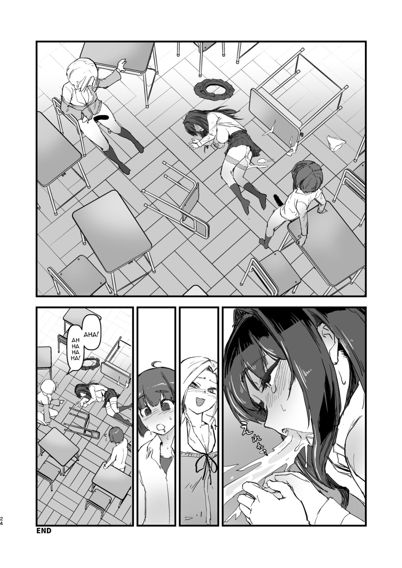 [OKTM (Sashizume Soutarou)] Hitori o nozoite dansei kyara wa zenin keimusho ka shounenin ni itteru yo. [Doujins.com]