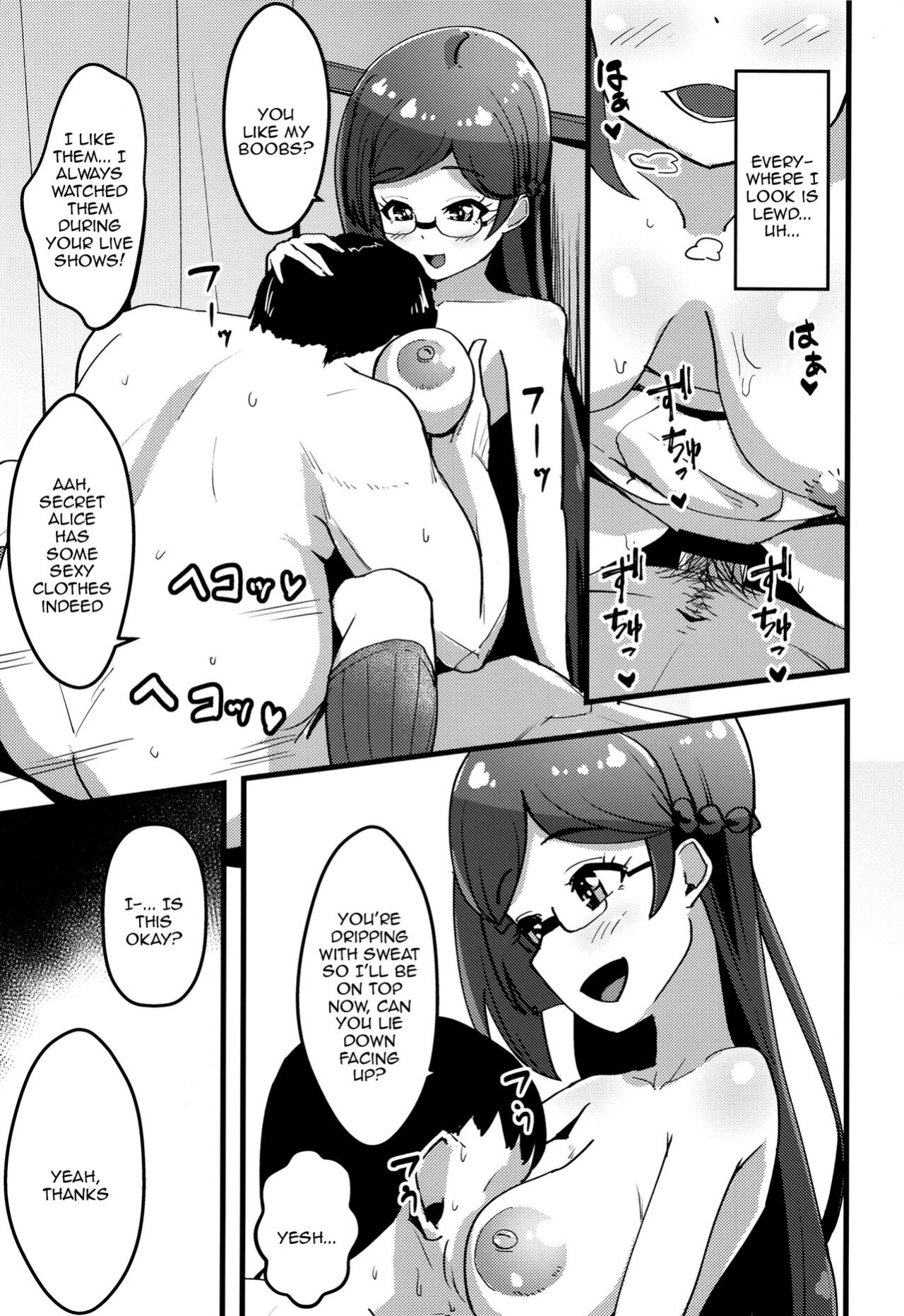 [μ-CuTe (MAG)] Peperoncino Health Kiranaka Shucchouten ~Rinka-chan Hen~ (Kiratto Pri Chan) [Doujins.com]