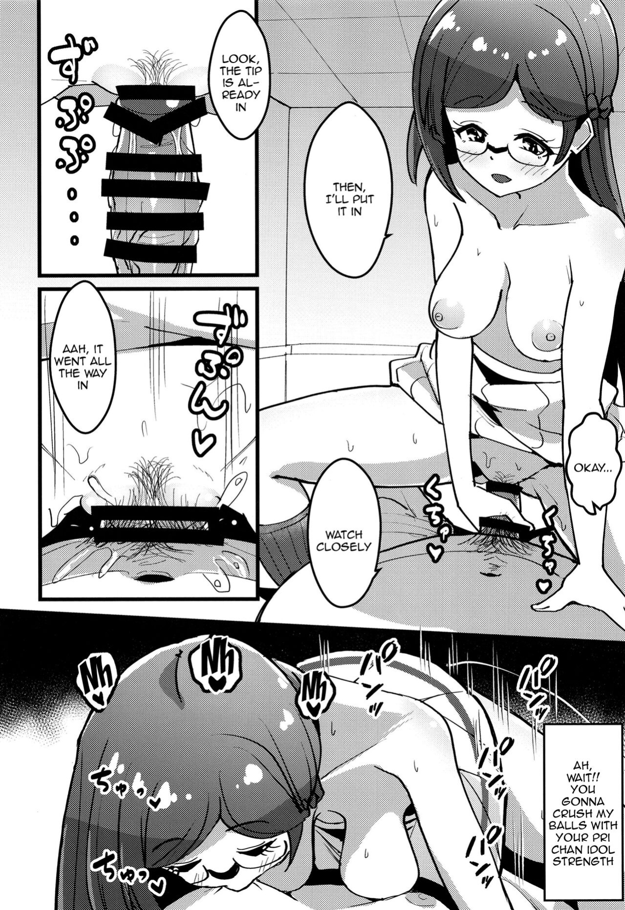 [μ-CuTe (MAG)] Peperoncino Health Kiranaka Shucchouten ~Rinka-chan Hen~ (Kiratto Pri Chan) [Doujins.com]