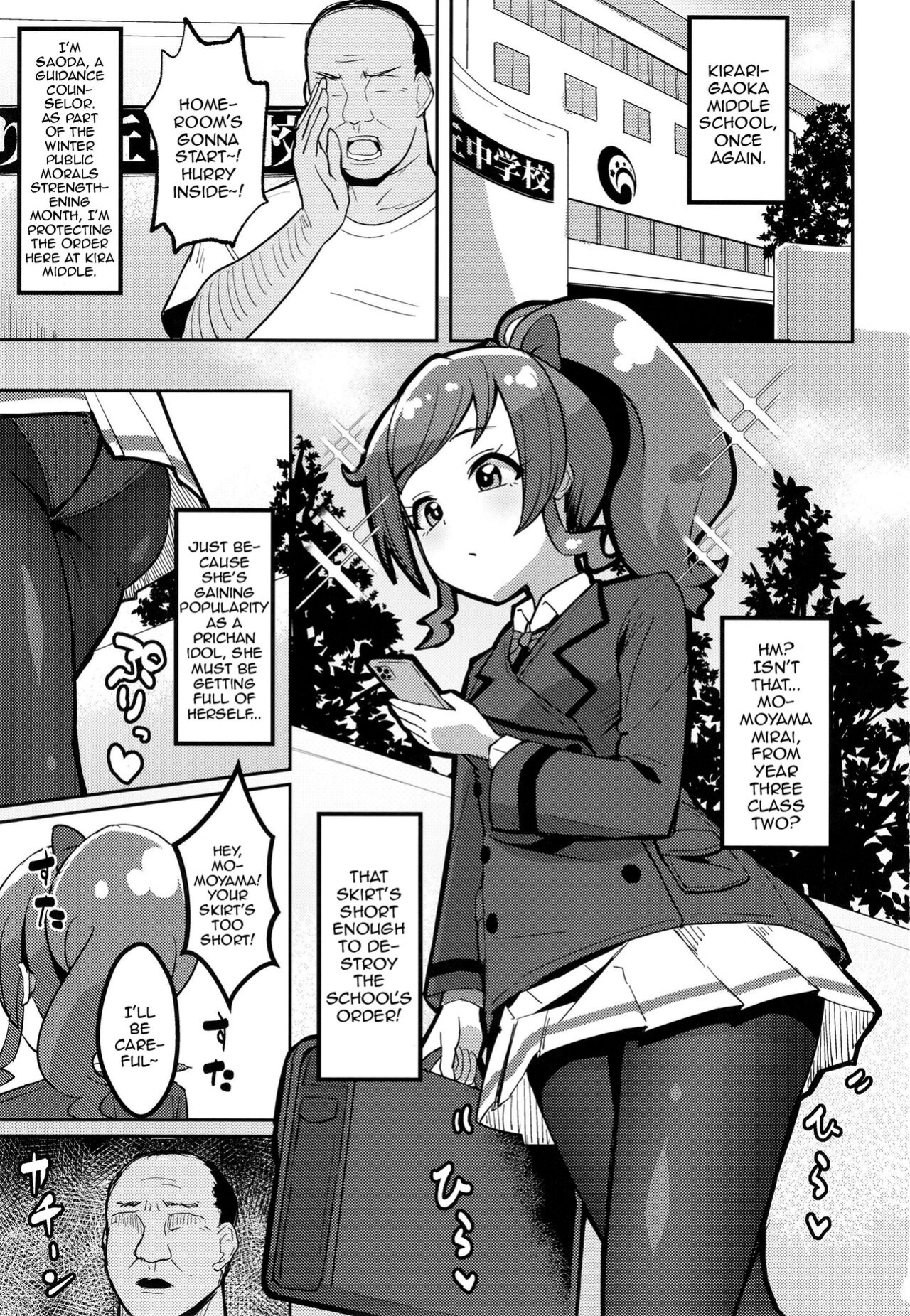 [μ-CuTe (MAG)] Peperoncino Health Kiranaka Shucchouten ~Mirai-chan Hen~ (Kiratto Pri Chan) [Doujins.com]
