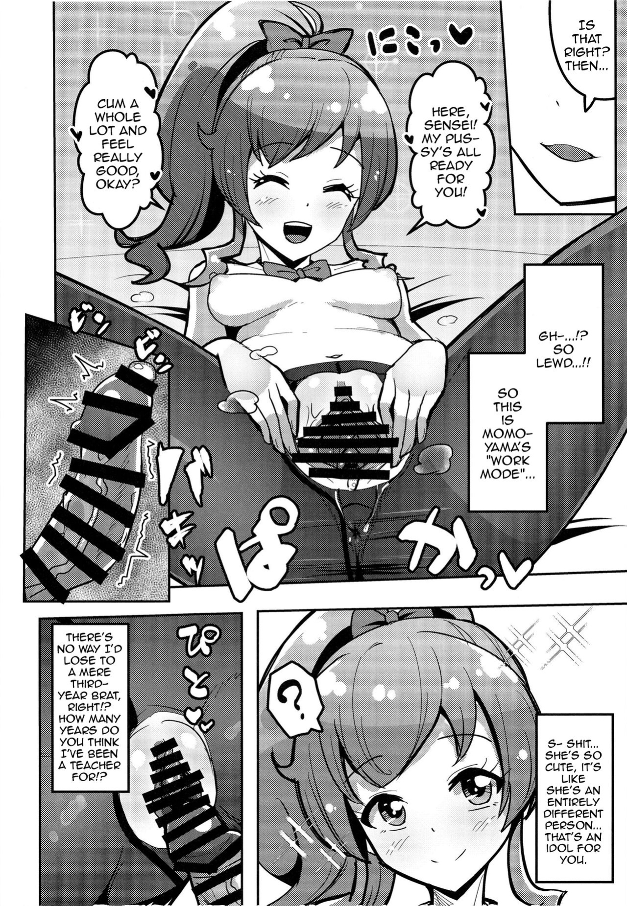 [μ-CuTe (MAG)] Peperoncino Health Kiranaka Shucchouten ~Mirai-chan Hen~ (Kiratto Pri Chan) [Doujins.com]