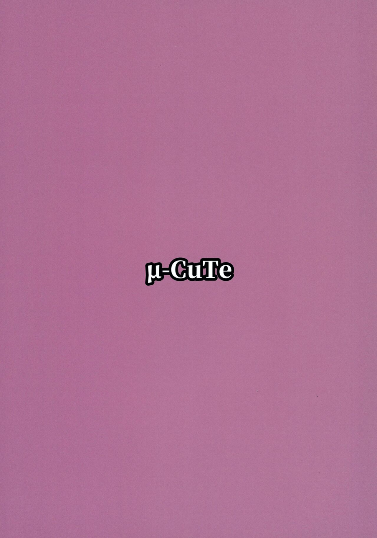 [μ-CuTe (MAG)] Peperoncino Health Kiranaka Shucchouten ~Mirai-chan Hen~ (Kiratto Pri Chan) [Doujins.com]