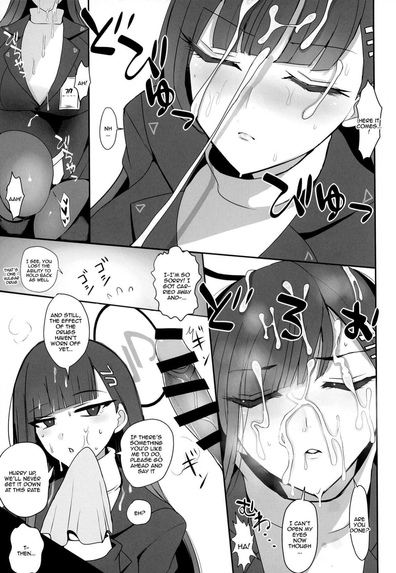 [Jackpot 64 (HAN)] Tsukatsuki Rio ni Seishori shite morau Hon (Blue Archive) [Doujins.com]