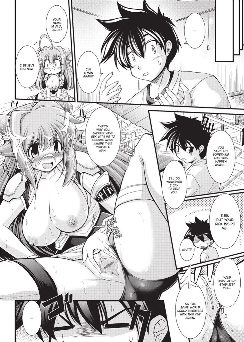 [Oohashi Takayuki] Para Furi ~ Strange those who cohabit ~ | Strange Sex [Project-H]