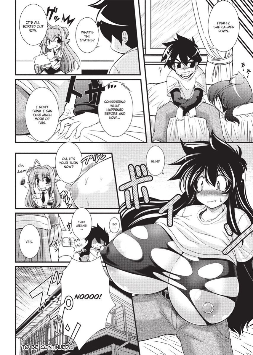 [Oohashi Takayuki] Para Furi ~ Strange those who cohabit ~ | Strange Sex [Project-H]