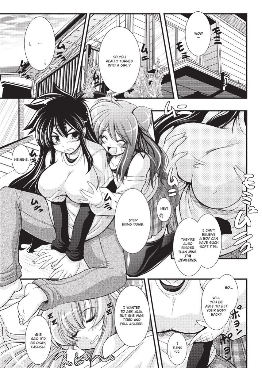 [Oohashi Takayuki] Para Furi ~ Strange those who cohabit ~ | Strange Sex [Project-H]